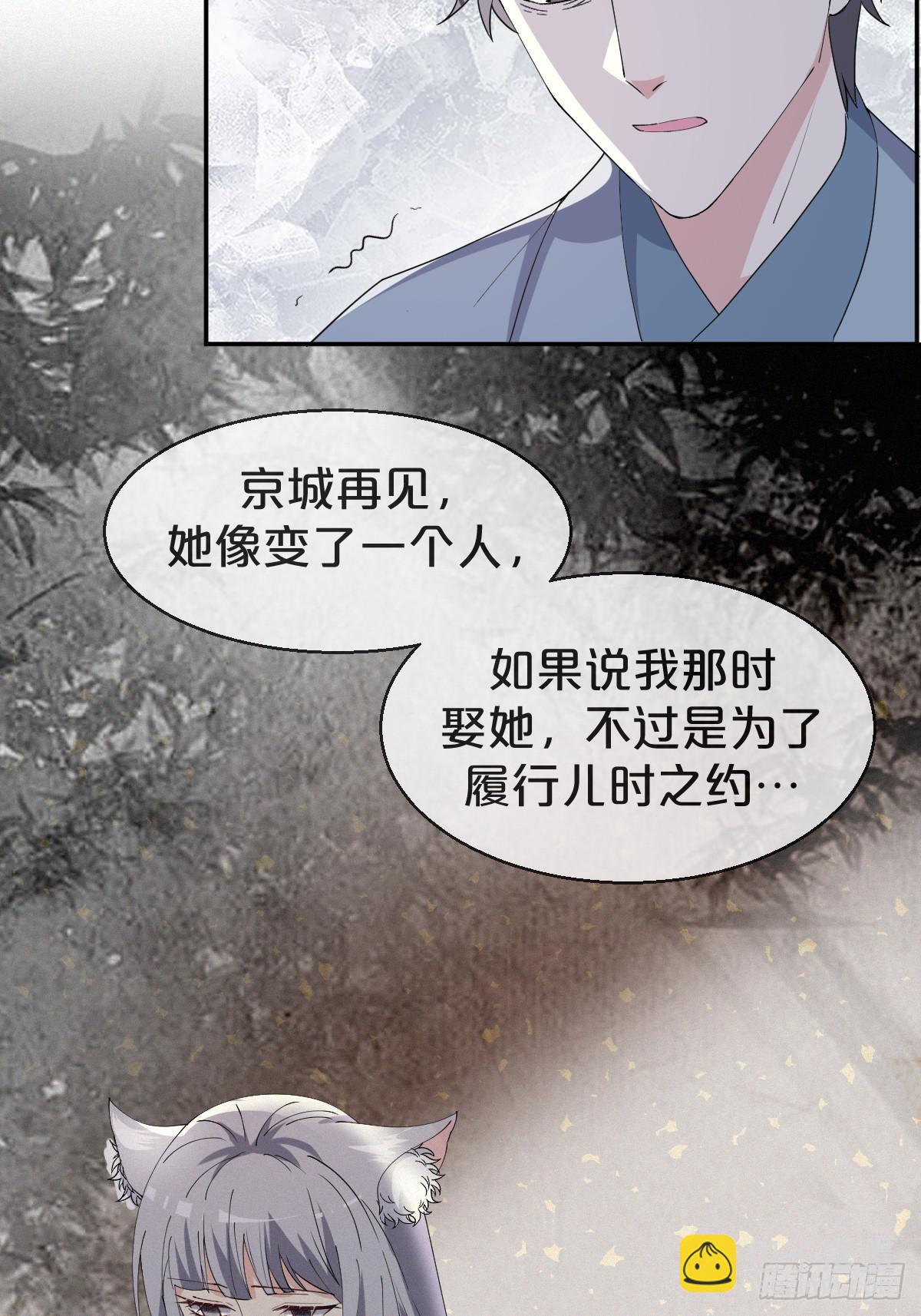 第14话-殊途同归(1/2)-第17话