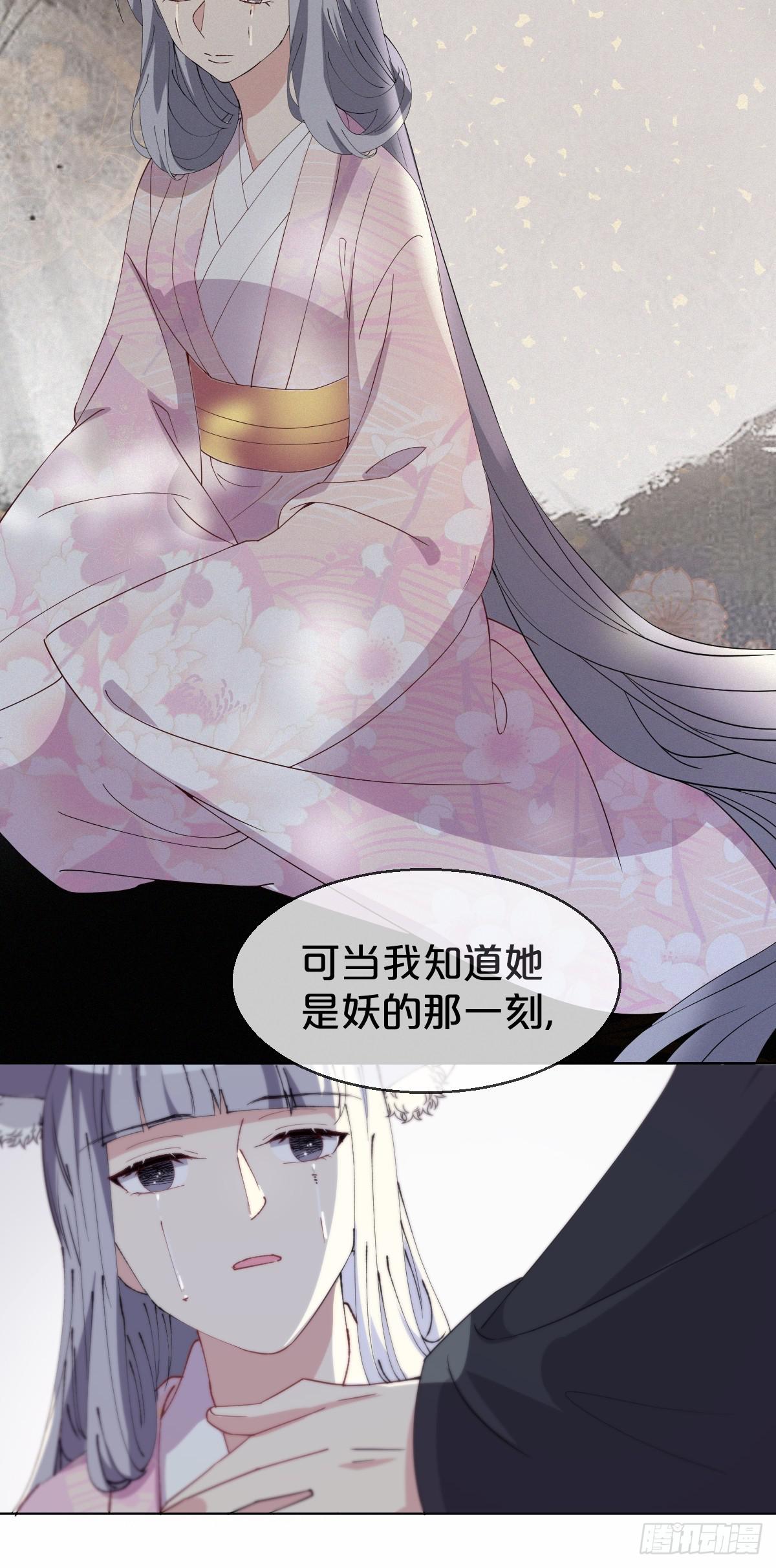 第14话-殊途同归(1/2)-第17话