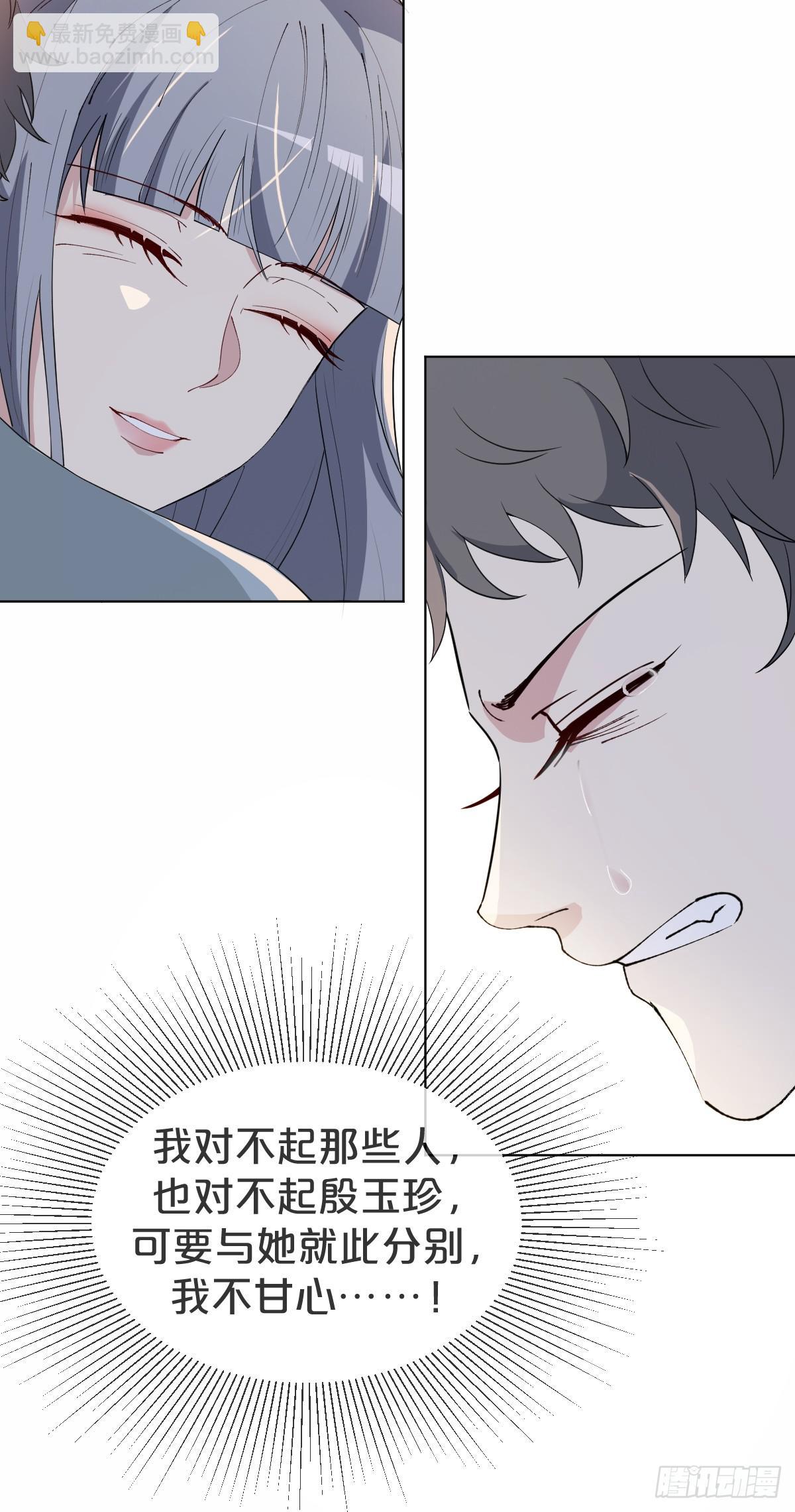 第14话-殊途同归(1/2)-第17话