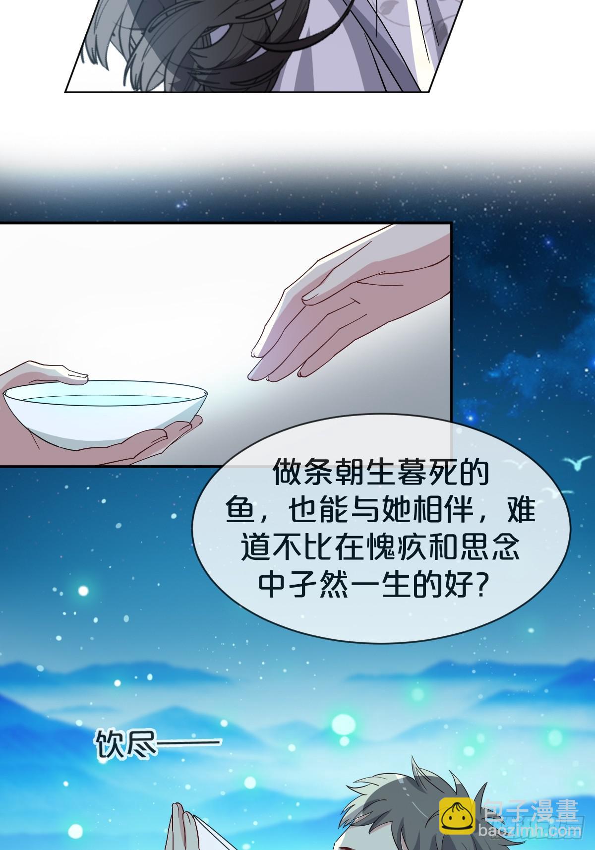 第14话-殊途同归(1/2)-第17话