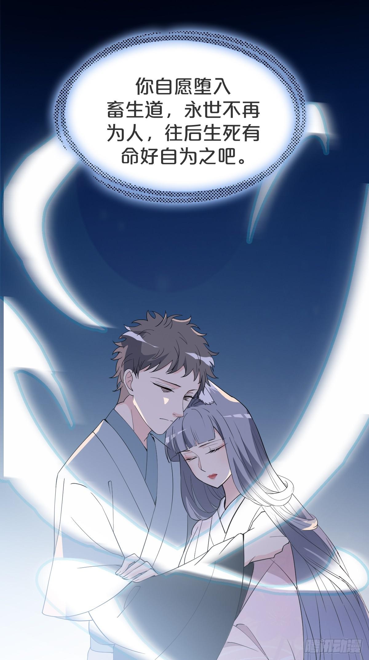 第14话-殊途同归(1/2)-第17话