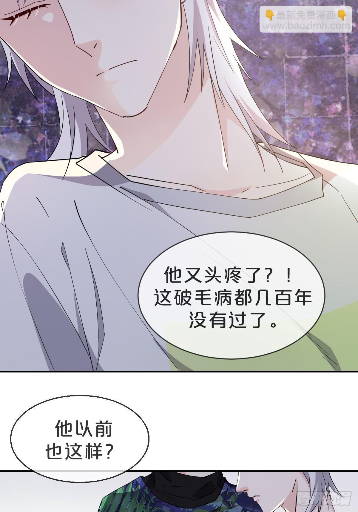 第14话-殊途同归(1/2)-第17话