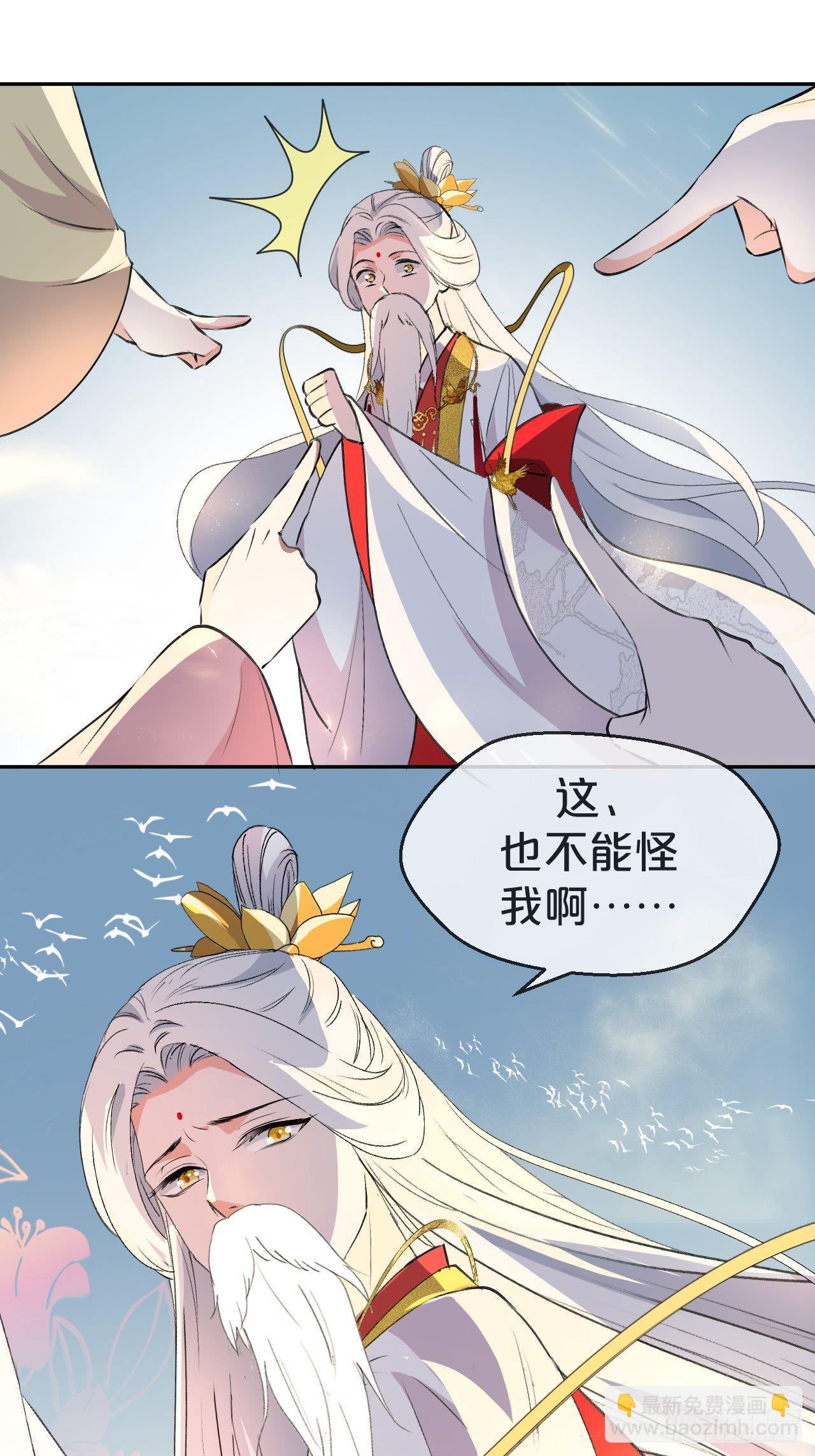 第1话-给你介绍个对象呗？(1/3)-第3话