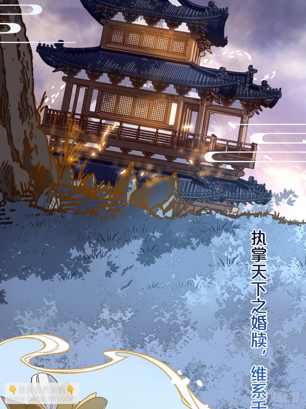 第1话-给你介绍个对象呗？(1/3)-第3话