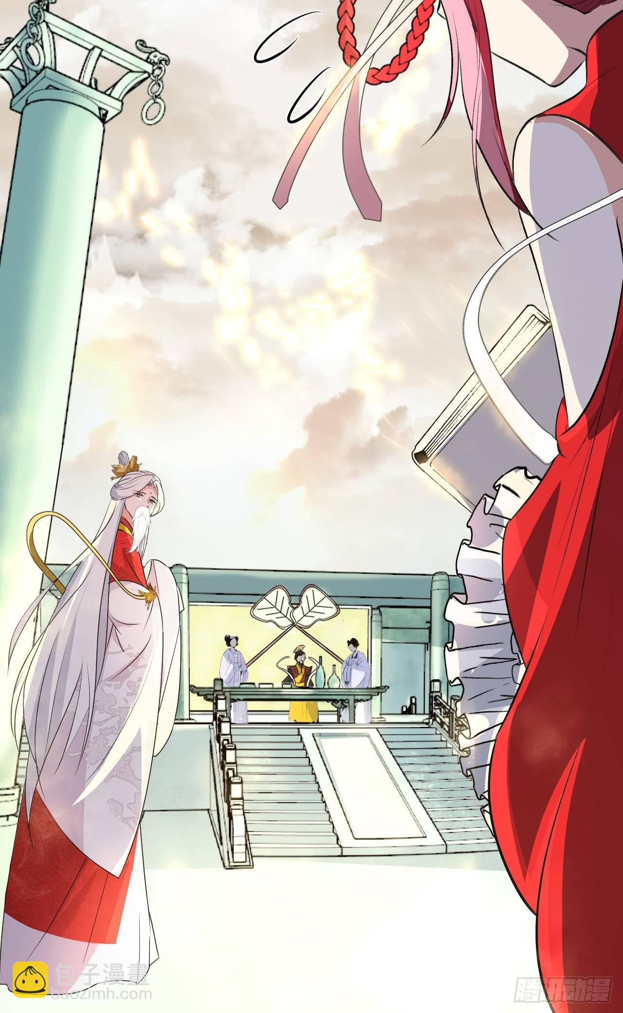 第1话-给你介绍个对象呗？(1/3)-第3话