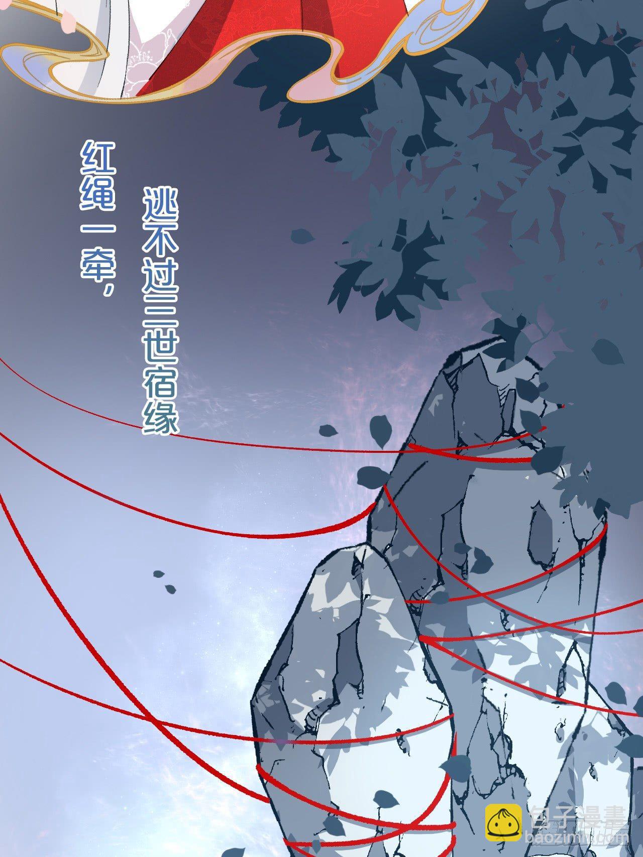 第1话-给你介绍个对象呗？(1/3)-第3话