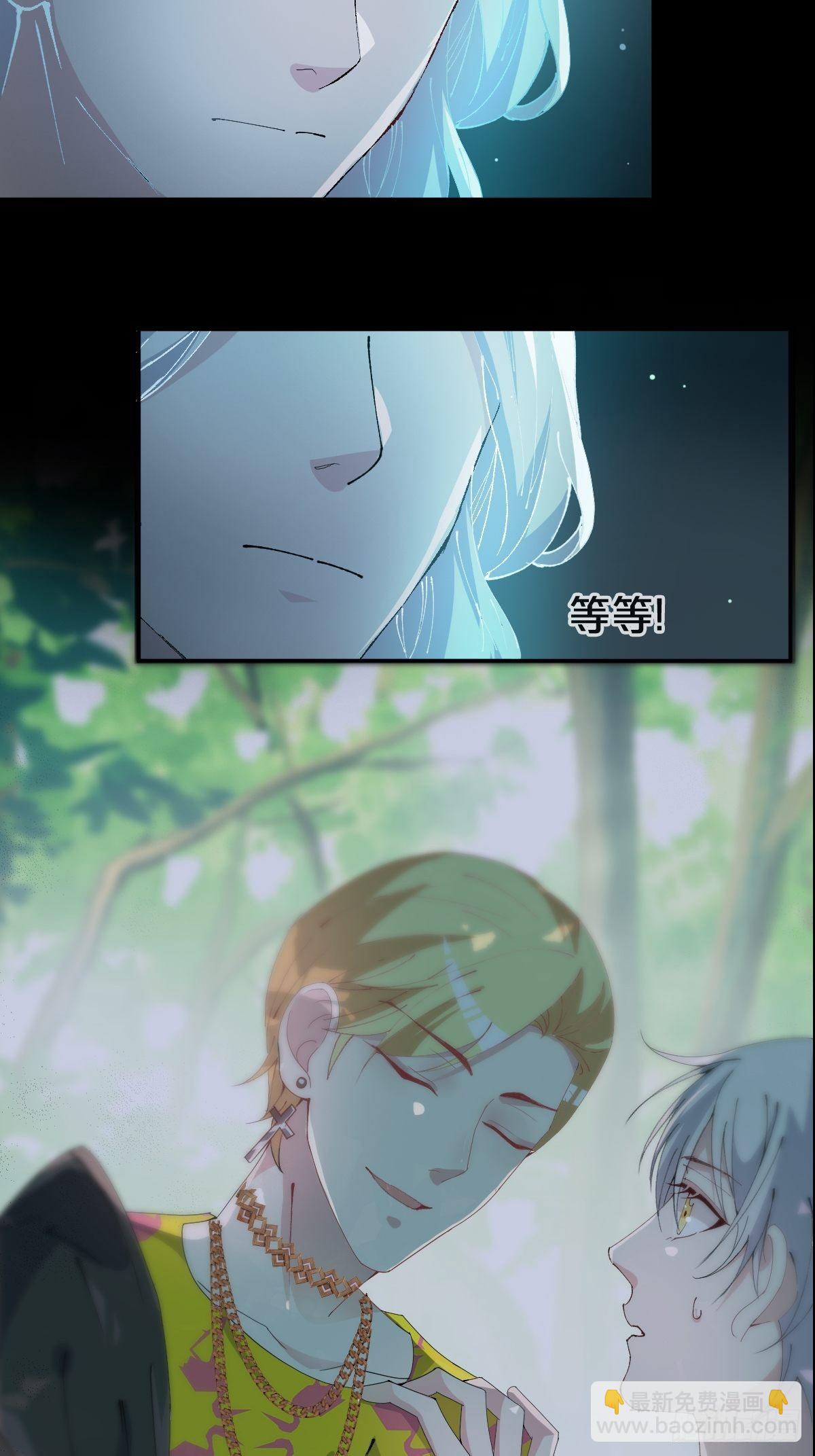 第18话-诶哟，疼死人家了-第21话