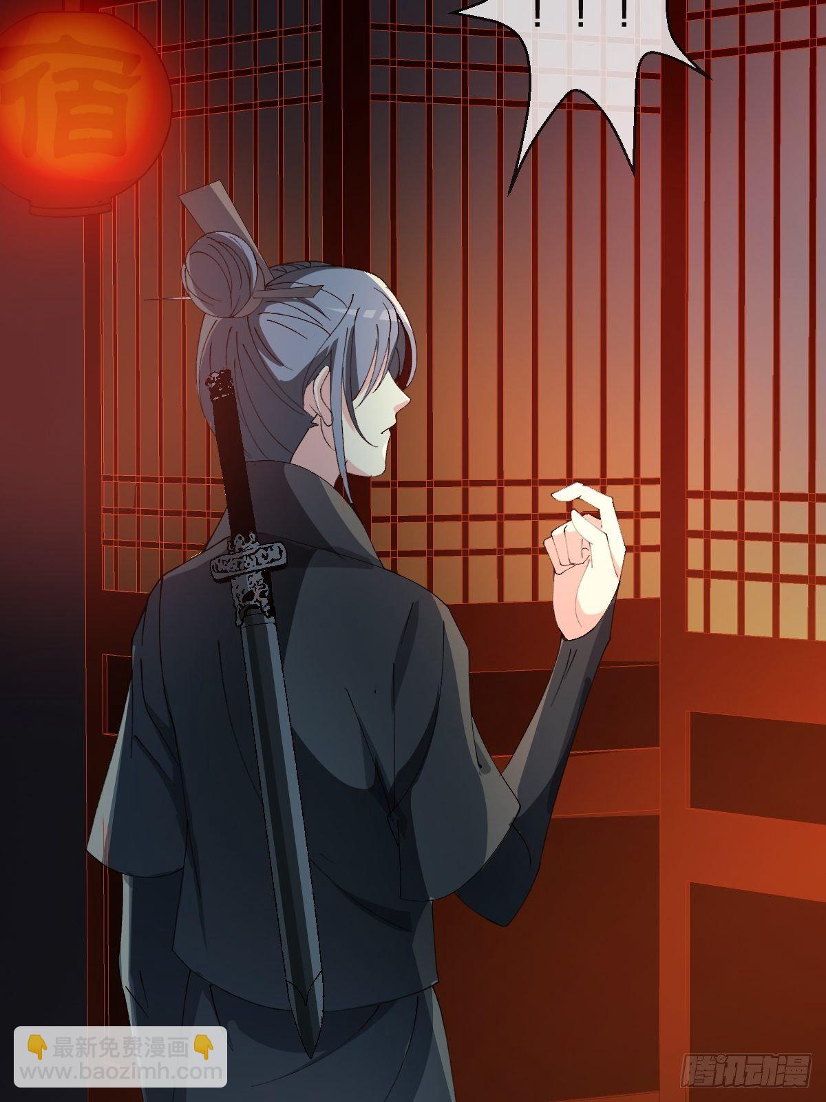 第18话-诶哟，疼死人家了-第21话