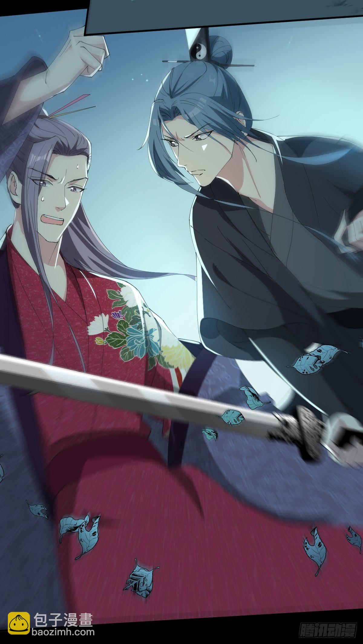 第18话-诶哟，疼死人家了-第21话