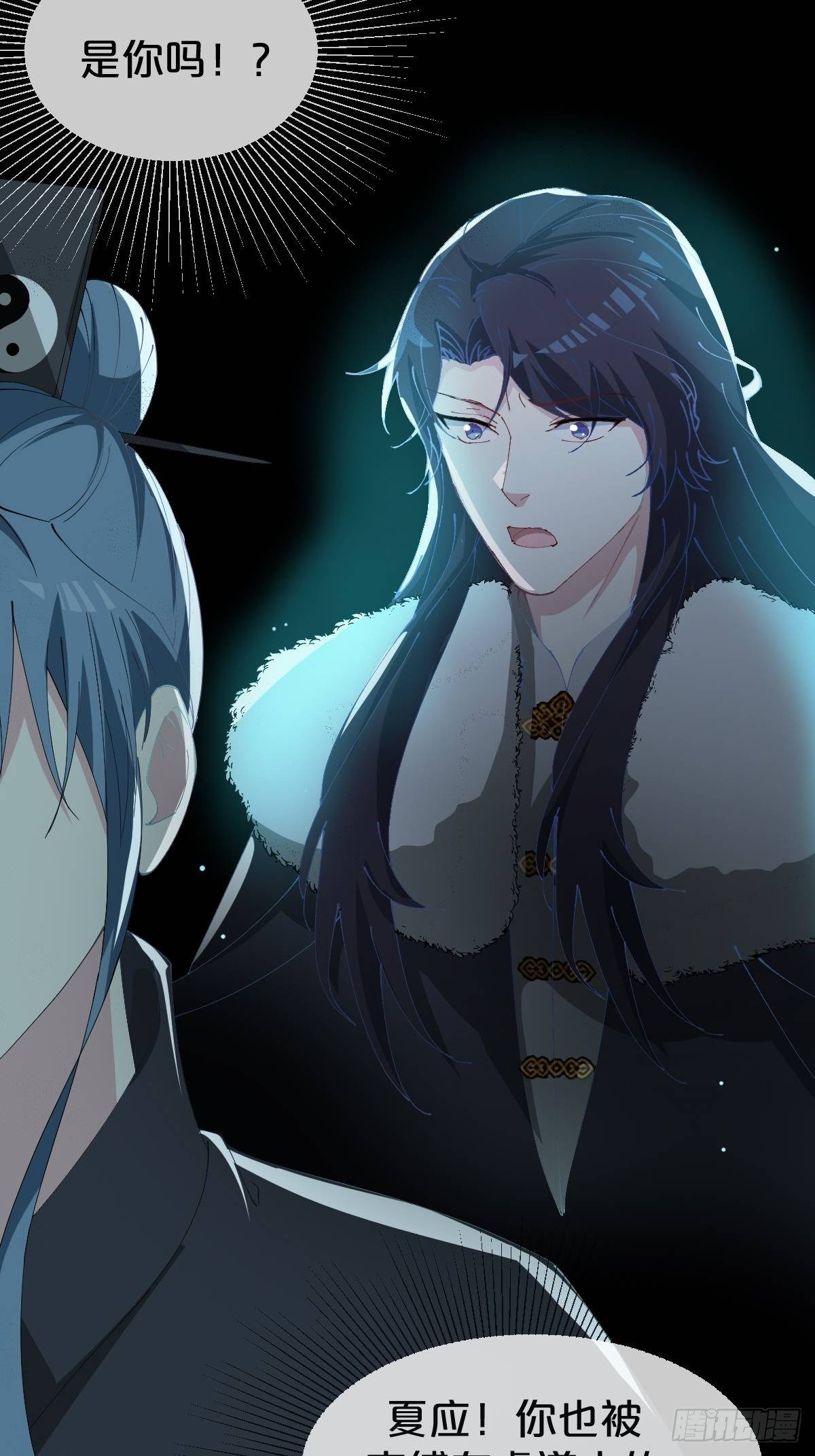 第18话-诶哟，疼死人家了-第21话