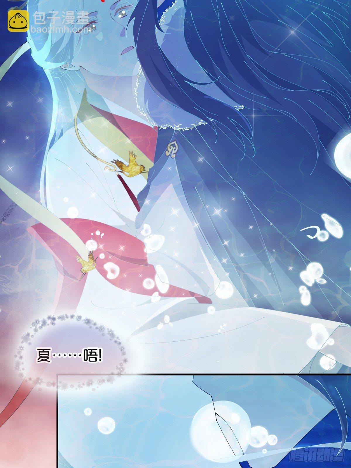 第20话-一寸吻感一寸金-第23话