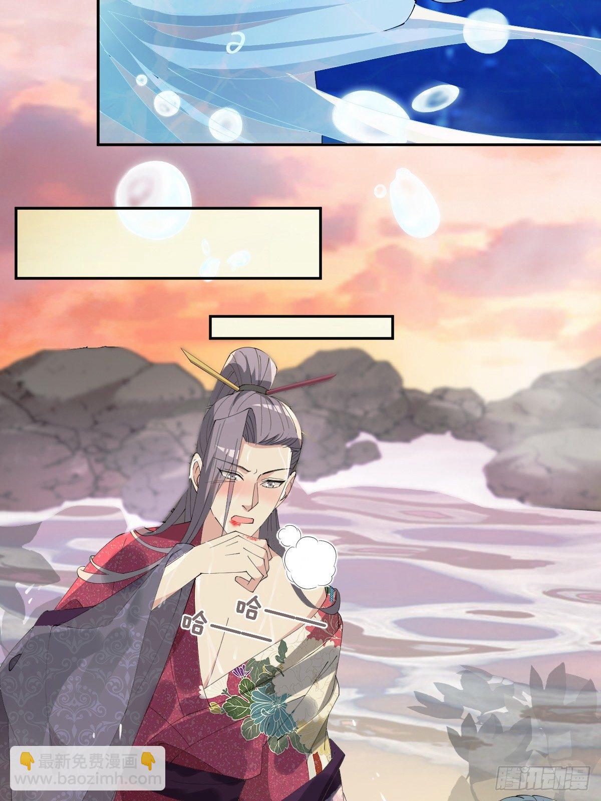 第20话-一寸吻感一寸金-第23话