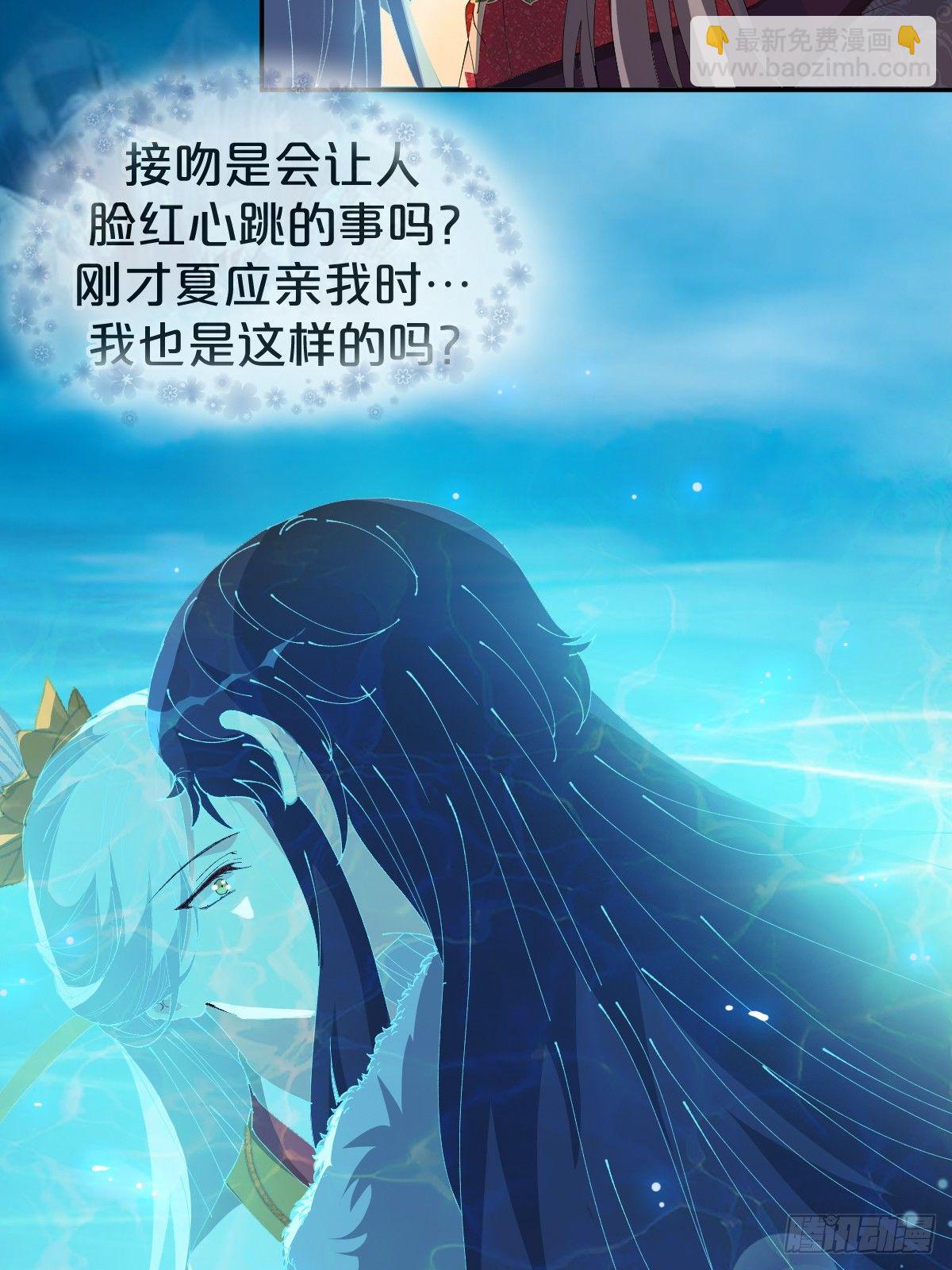 第20话-一寸吻感一寸金-第23话