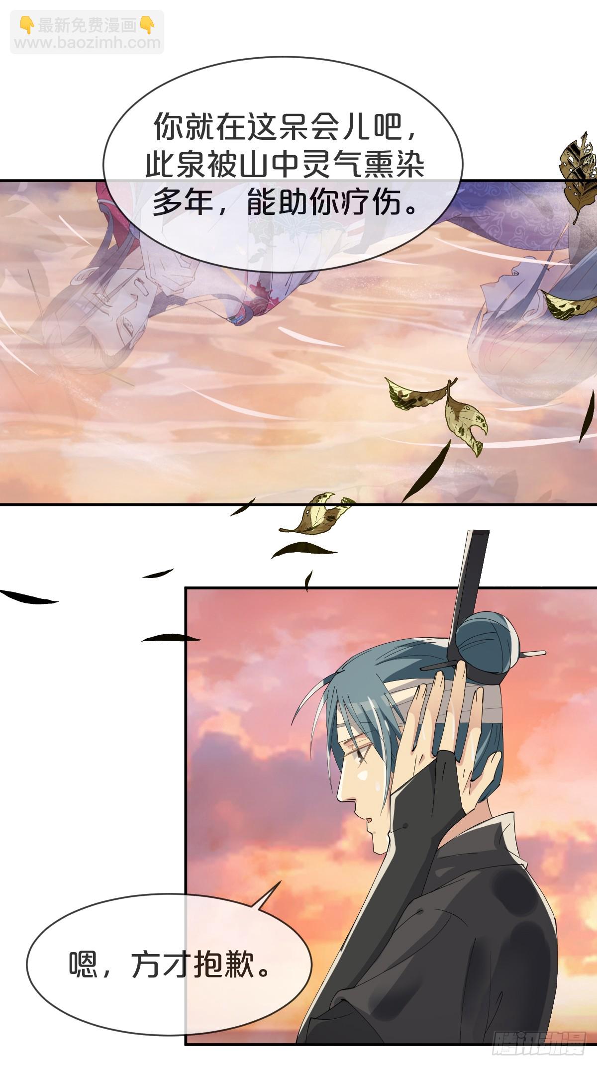 第20话-一寸吻感一寸金-第23话