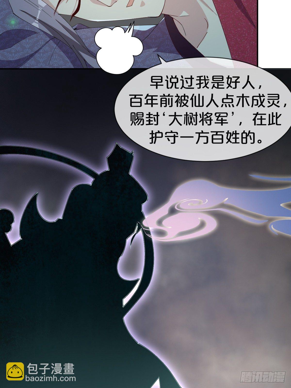 第20话-一寸吻感一寸金-第23话