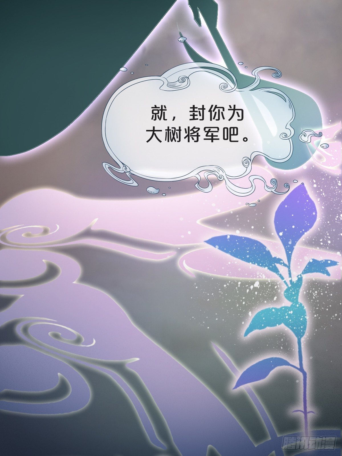 第20话-一寸吻感一寸金-第23话