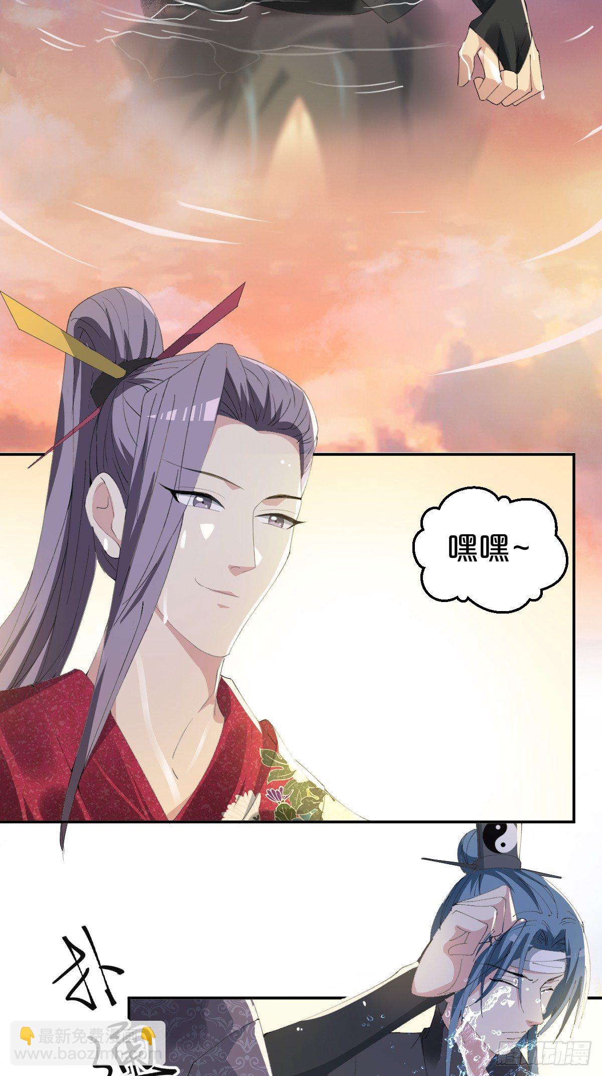 第20话-一寸吻感一寸金-第23话