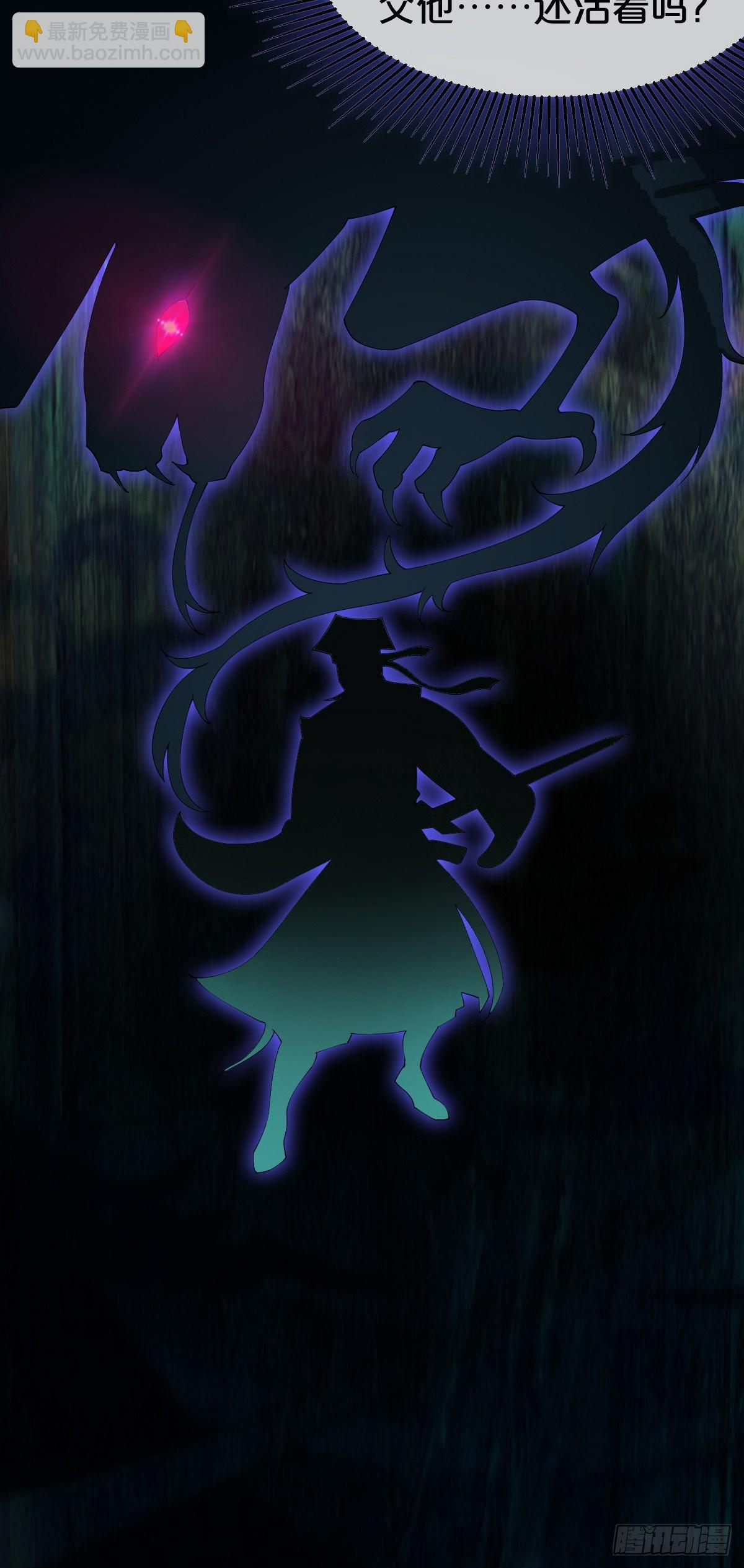 第20话-一寸吻感一寸金-第23话