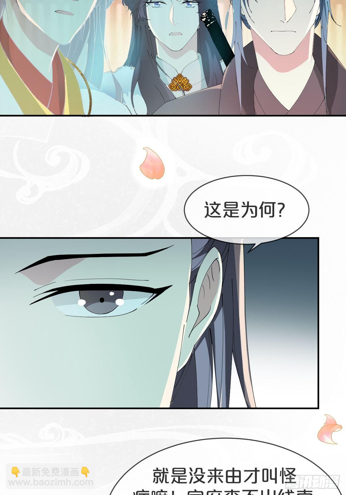 第22话-懦弱的我-第25话