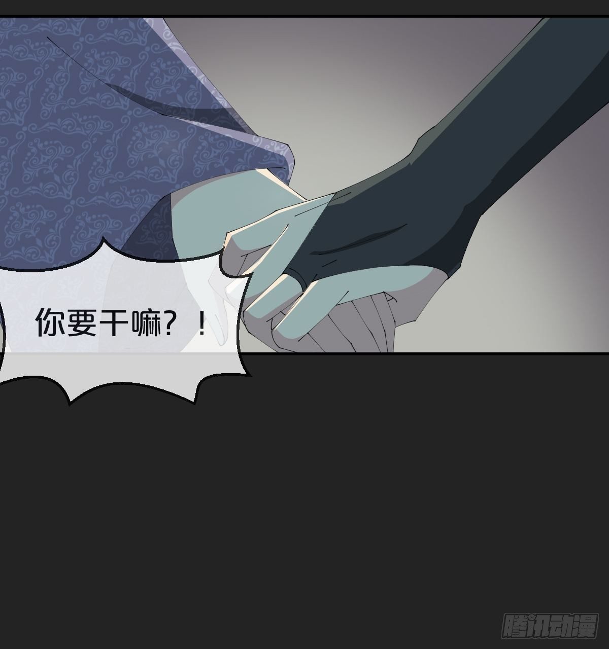 第22话-懦弱的我-第25话