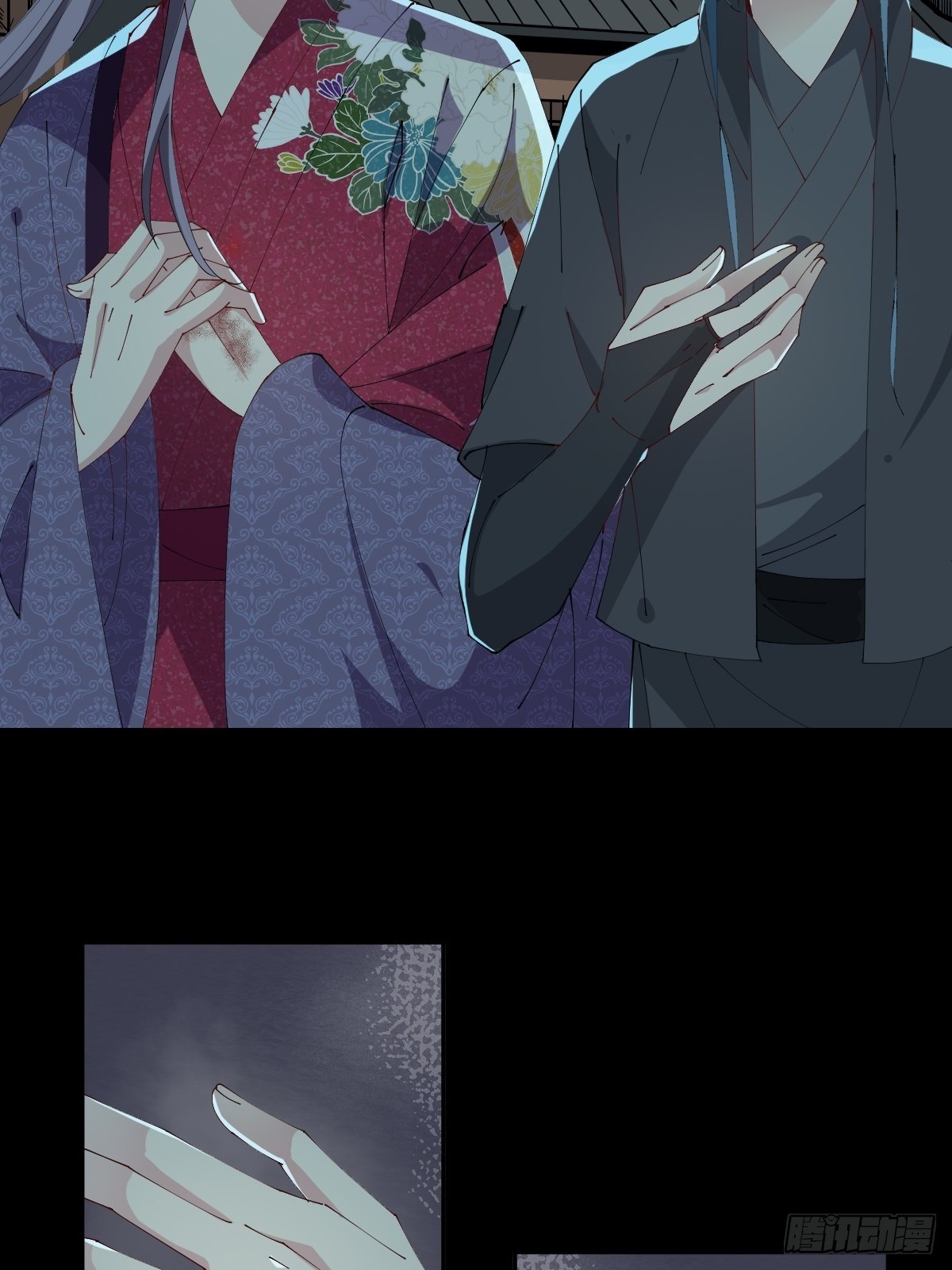 第22话-懦弱的我-第25话