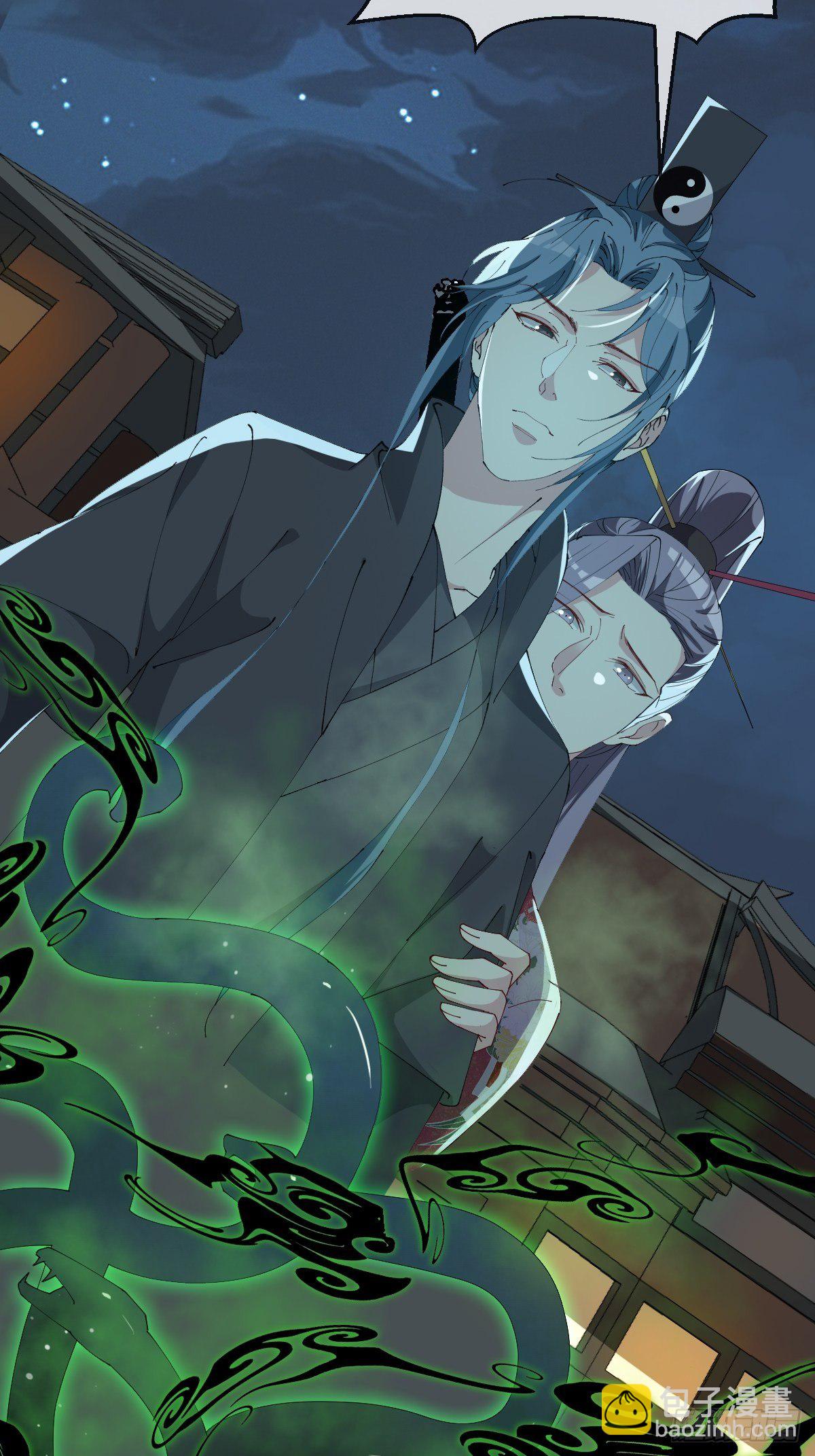 第22话-懦弱的我-第25话