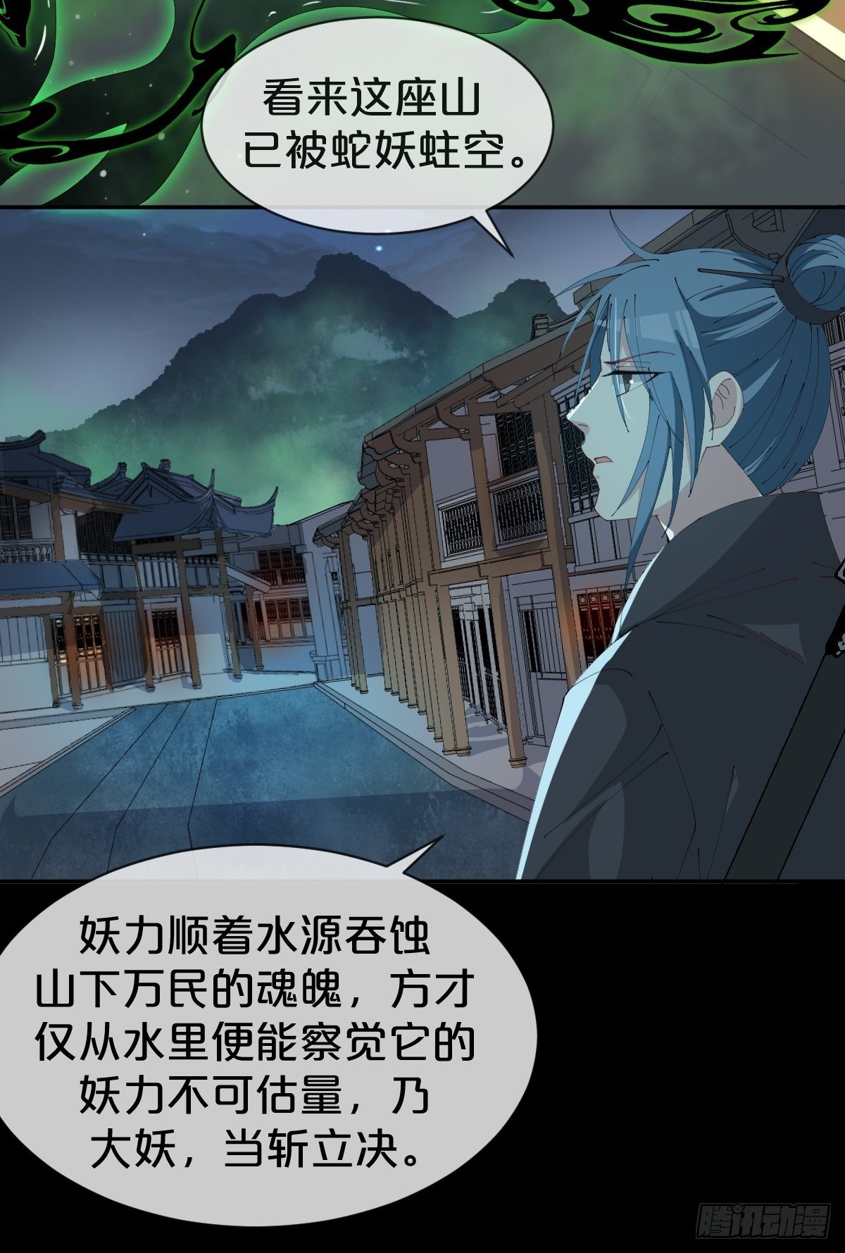 第22话-懦弱的我-第25话