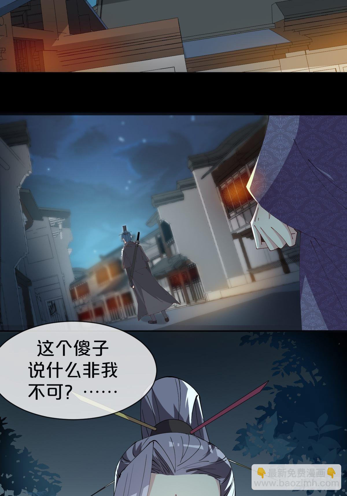 第22话-懦弱的我-第25话