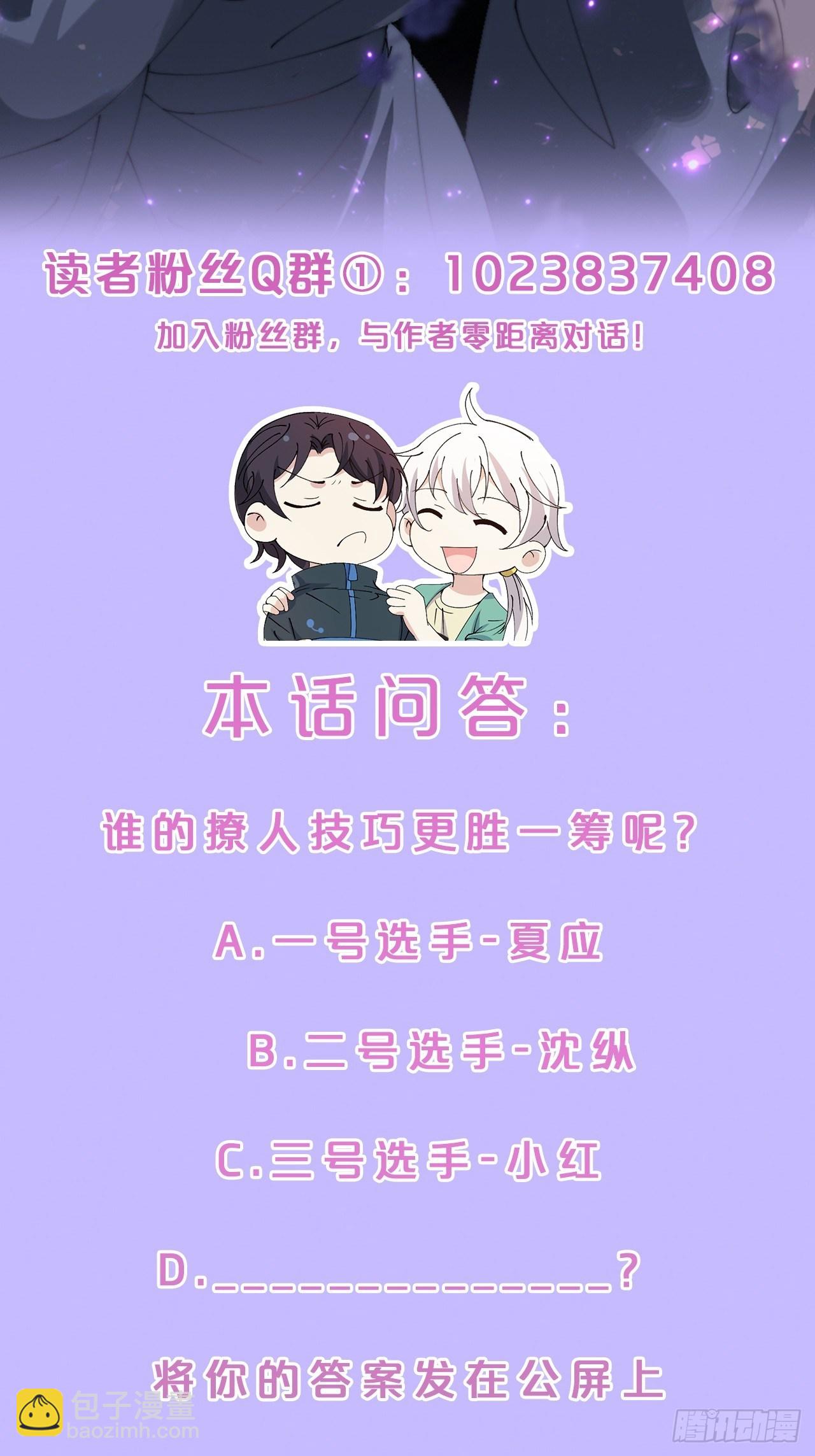 第22话-懦弱的我-第25话