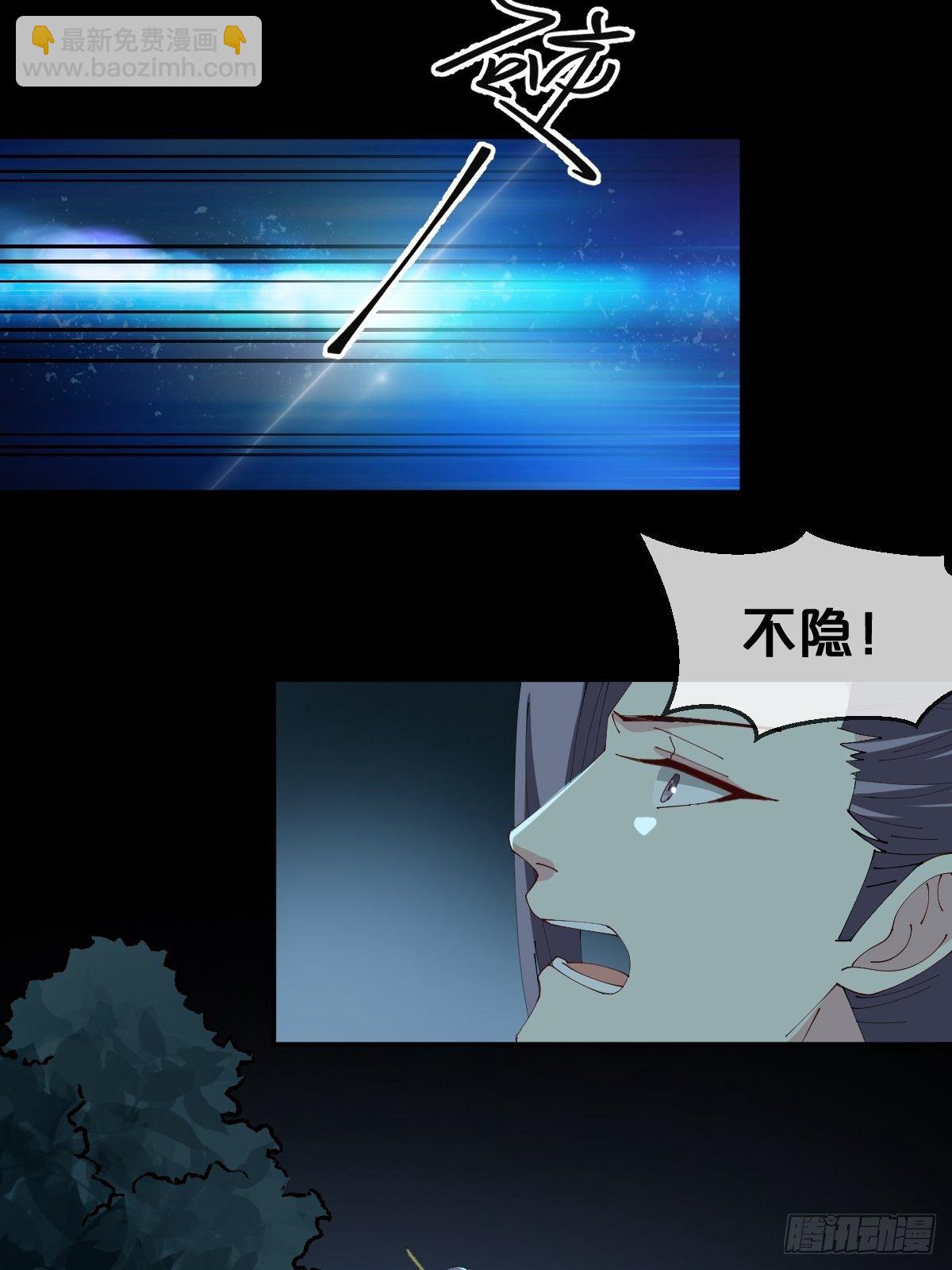 第24话-溃不成军(1/2)-第27话