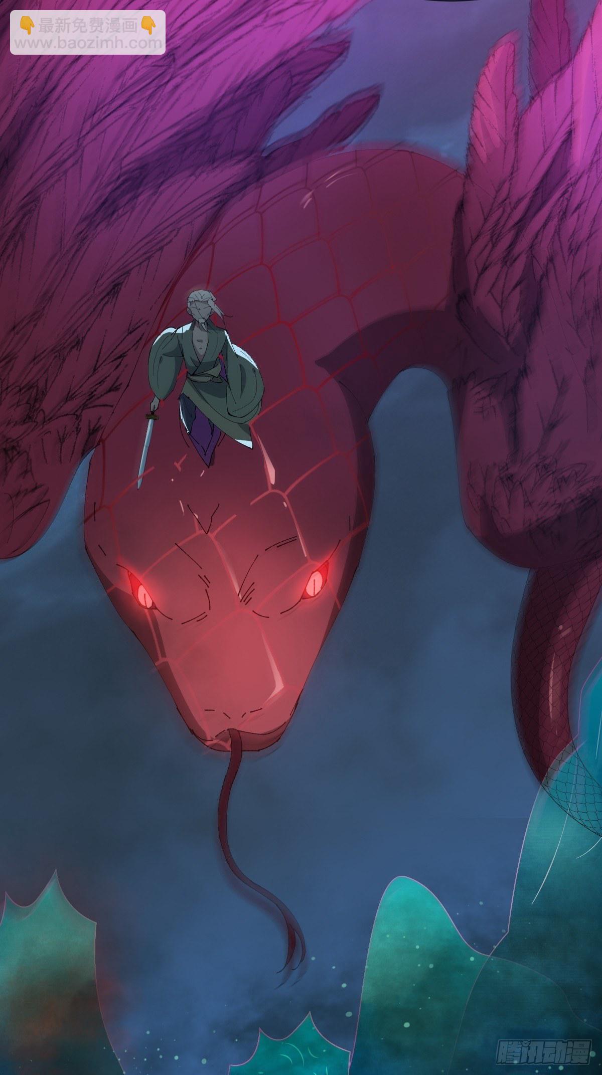 第24话-溃不成军(1/2)-第27话