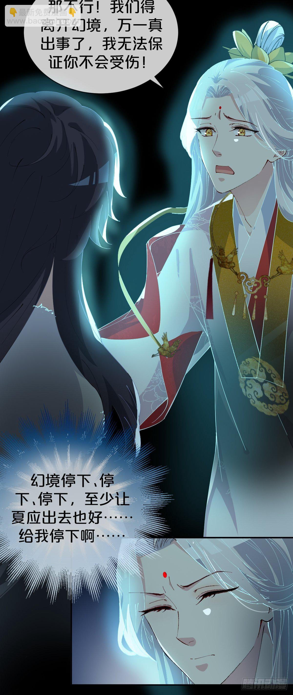 第24话-溃不成军(1/2)-第27话