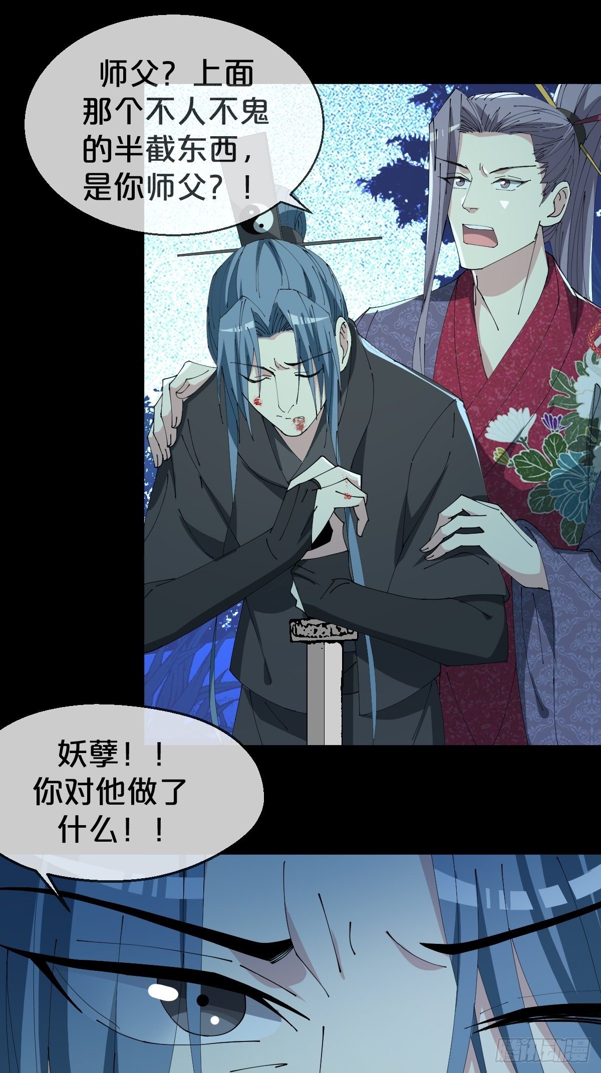 第24话-溃不成军(1/2)-第27话