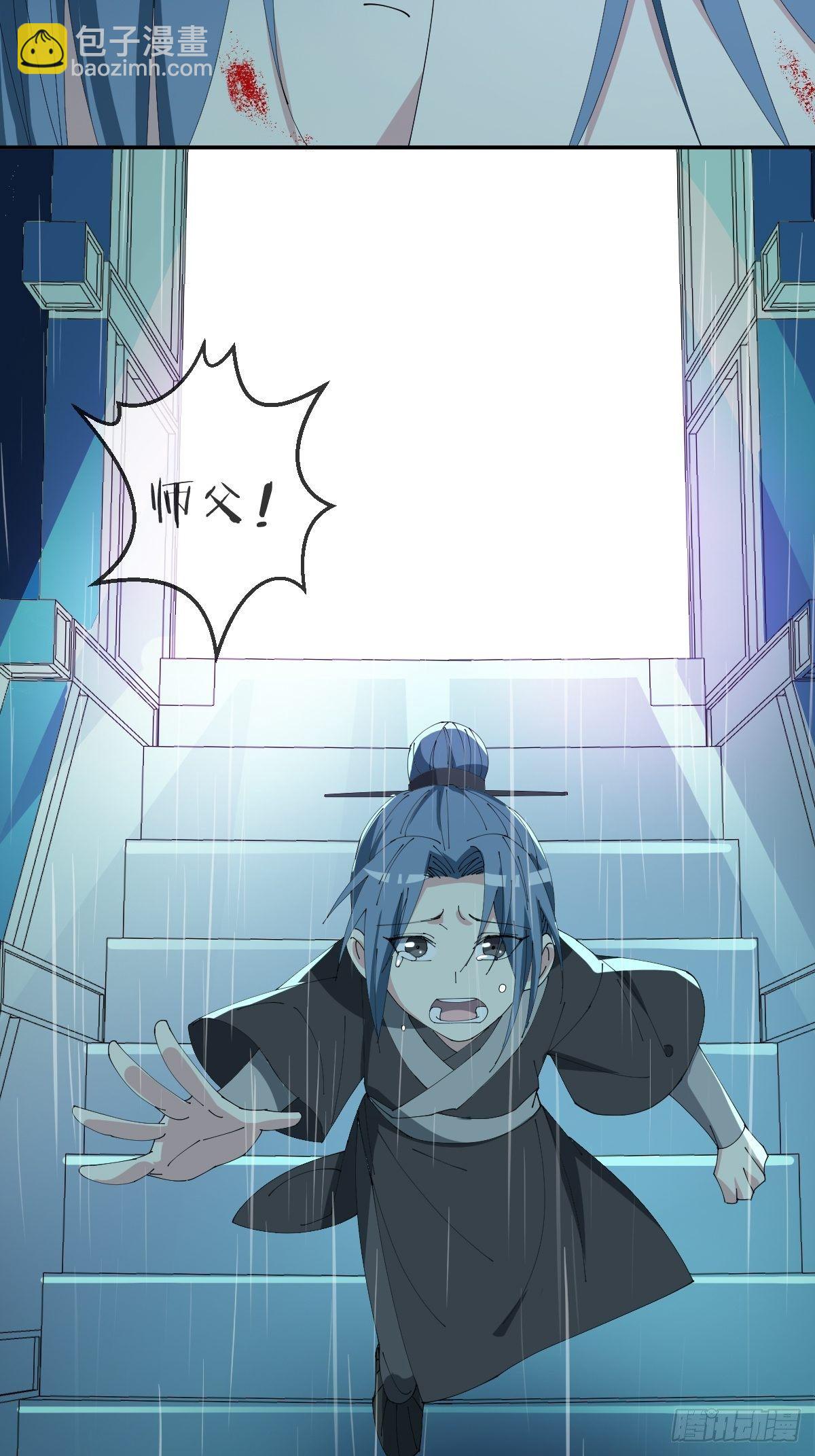 第24话-溃不成军(1/2)-第27话