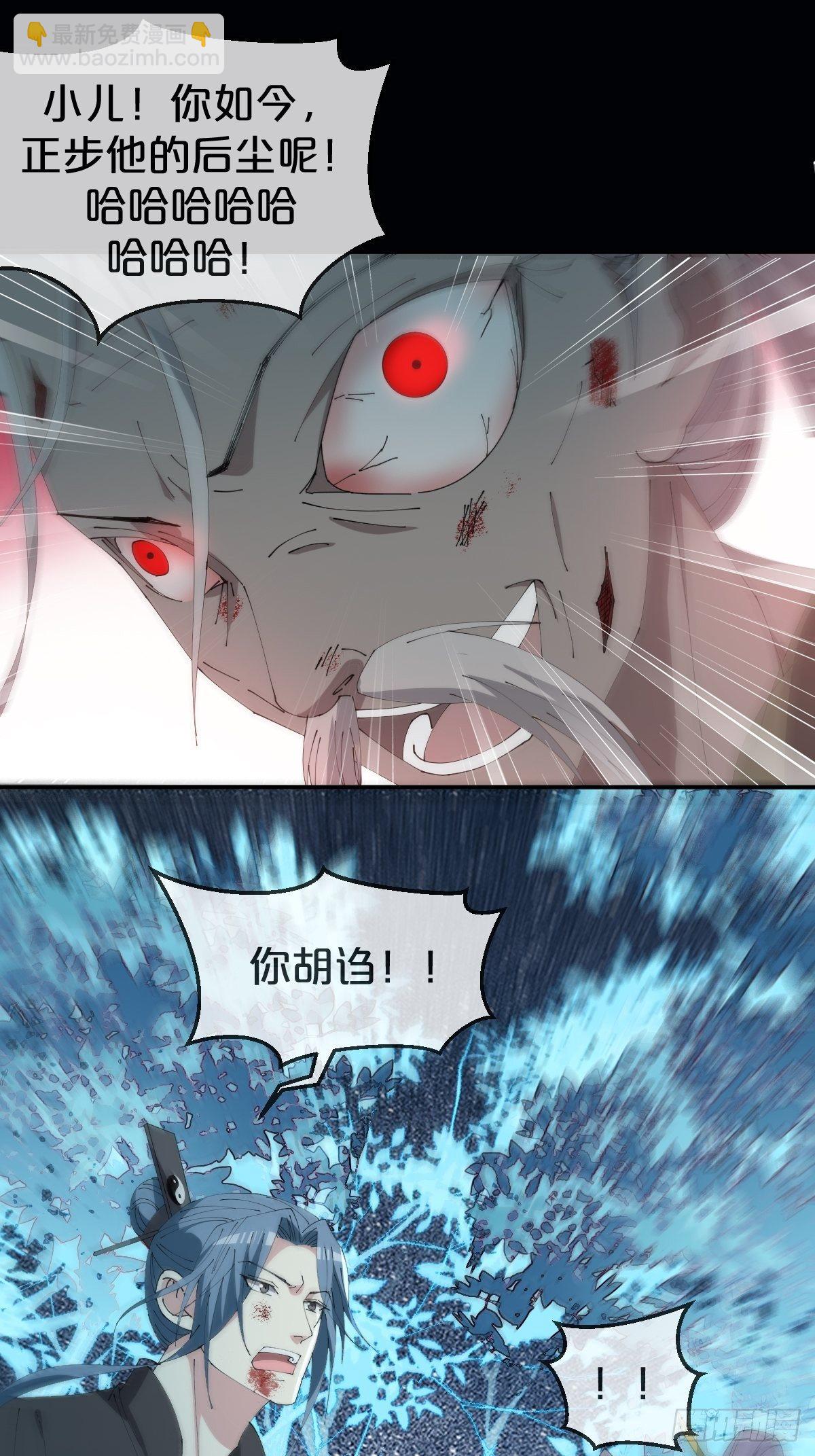 第24话-溃不成军(1/2)-第27话