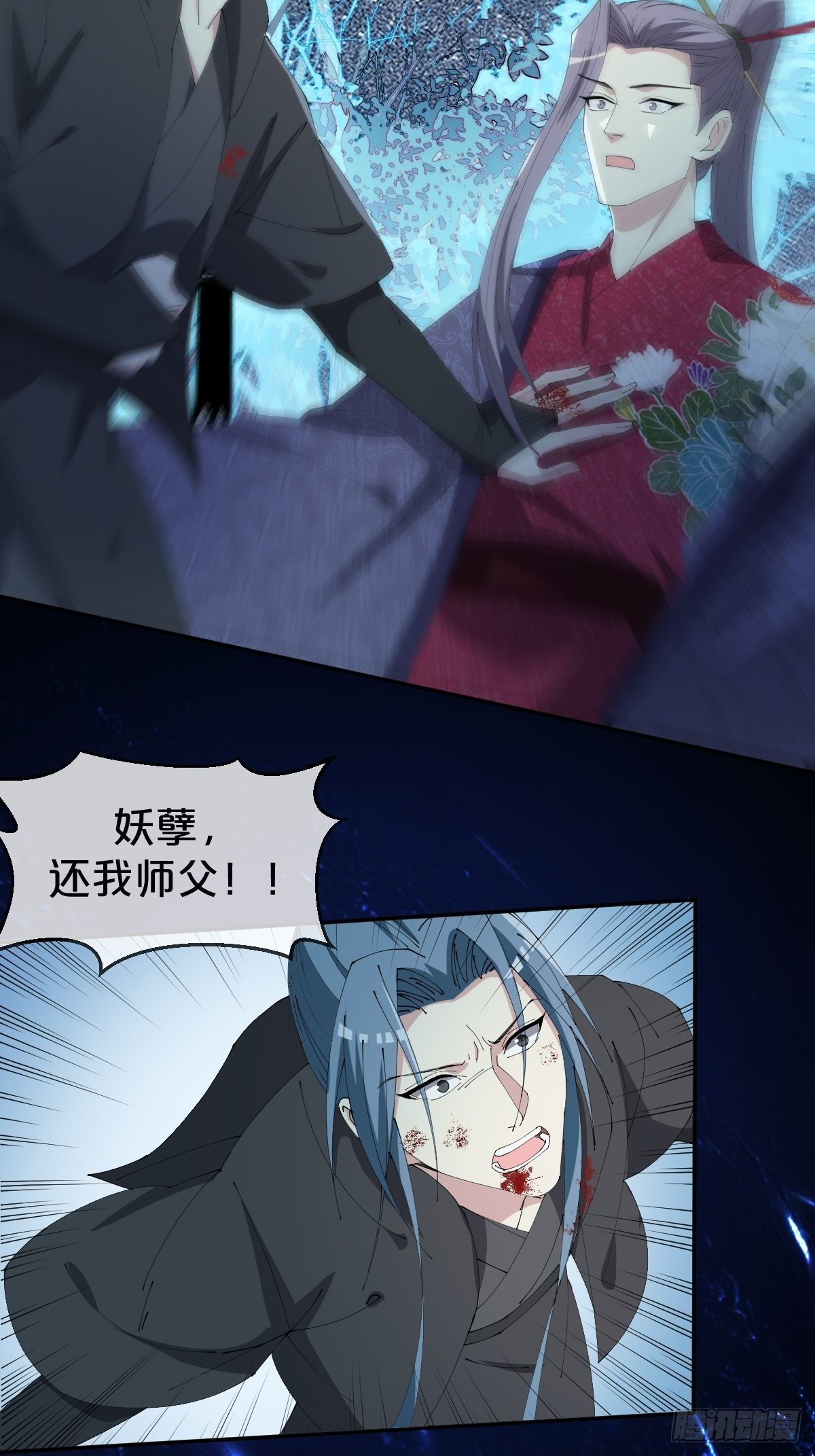 第24话-溃不成军(1/2)-第27话