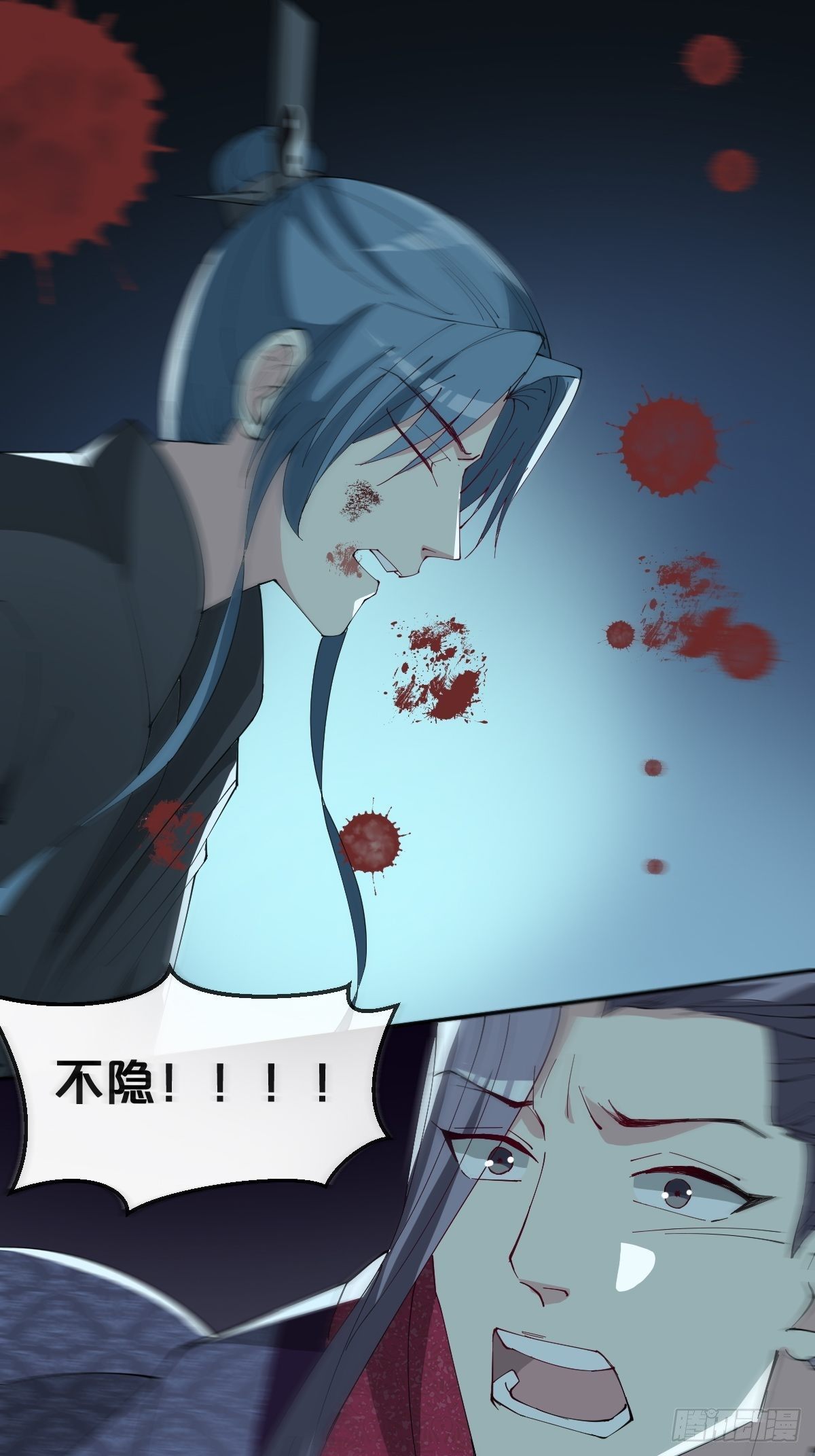 第24话-溃不成军(1/2)-第27话