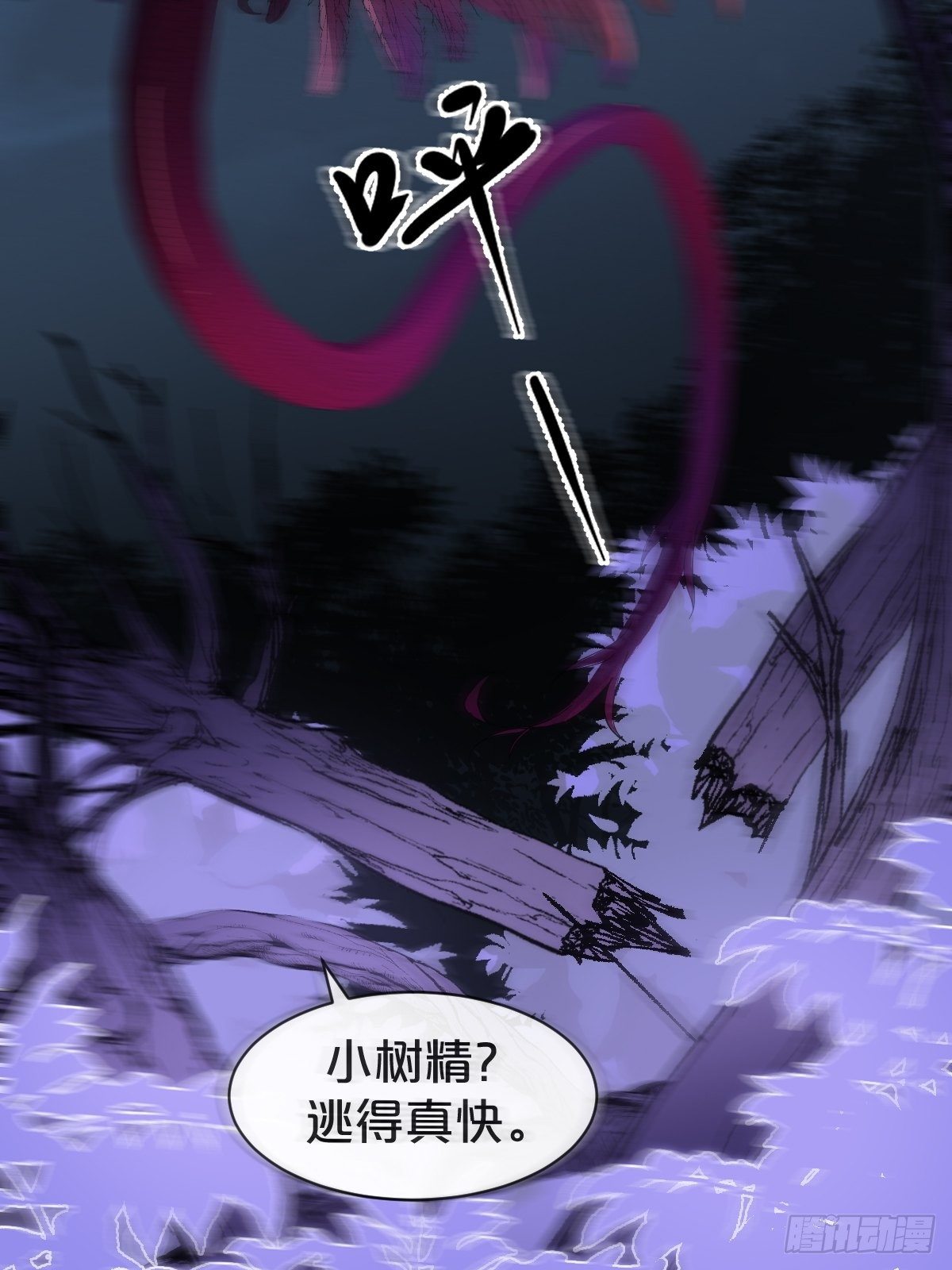 第24话-溃不成军(1/2)-第27话