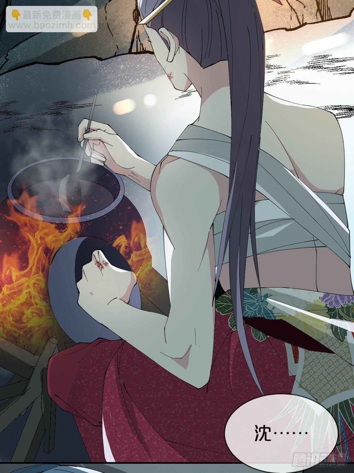 第24话-溃不成军(1/2)-第27话