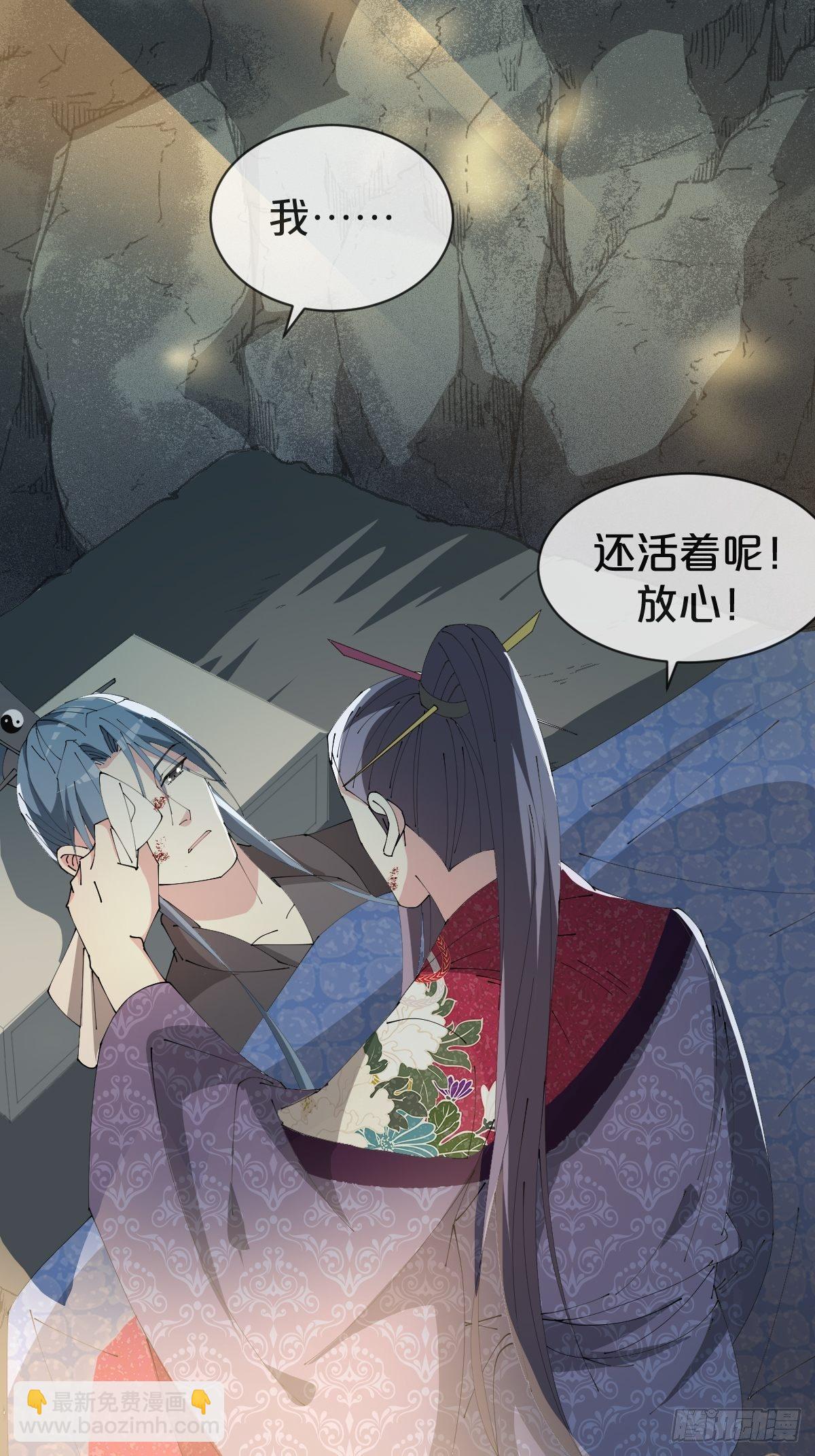 第24话-溃不成军(1/2)-第27话