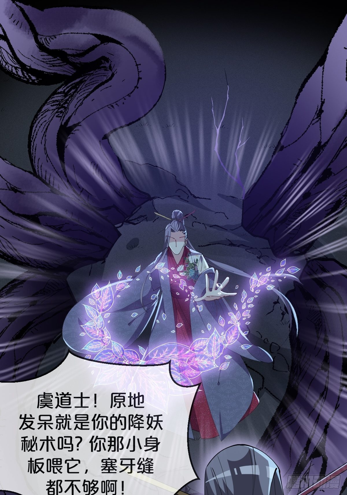 第24话-溃不成军(1/2)-第27话