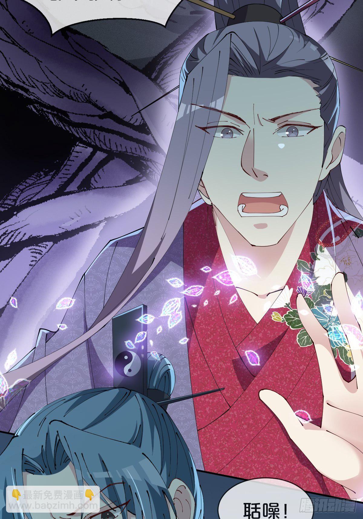 第24话-溃不成军(1/2)-第27话