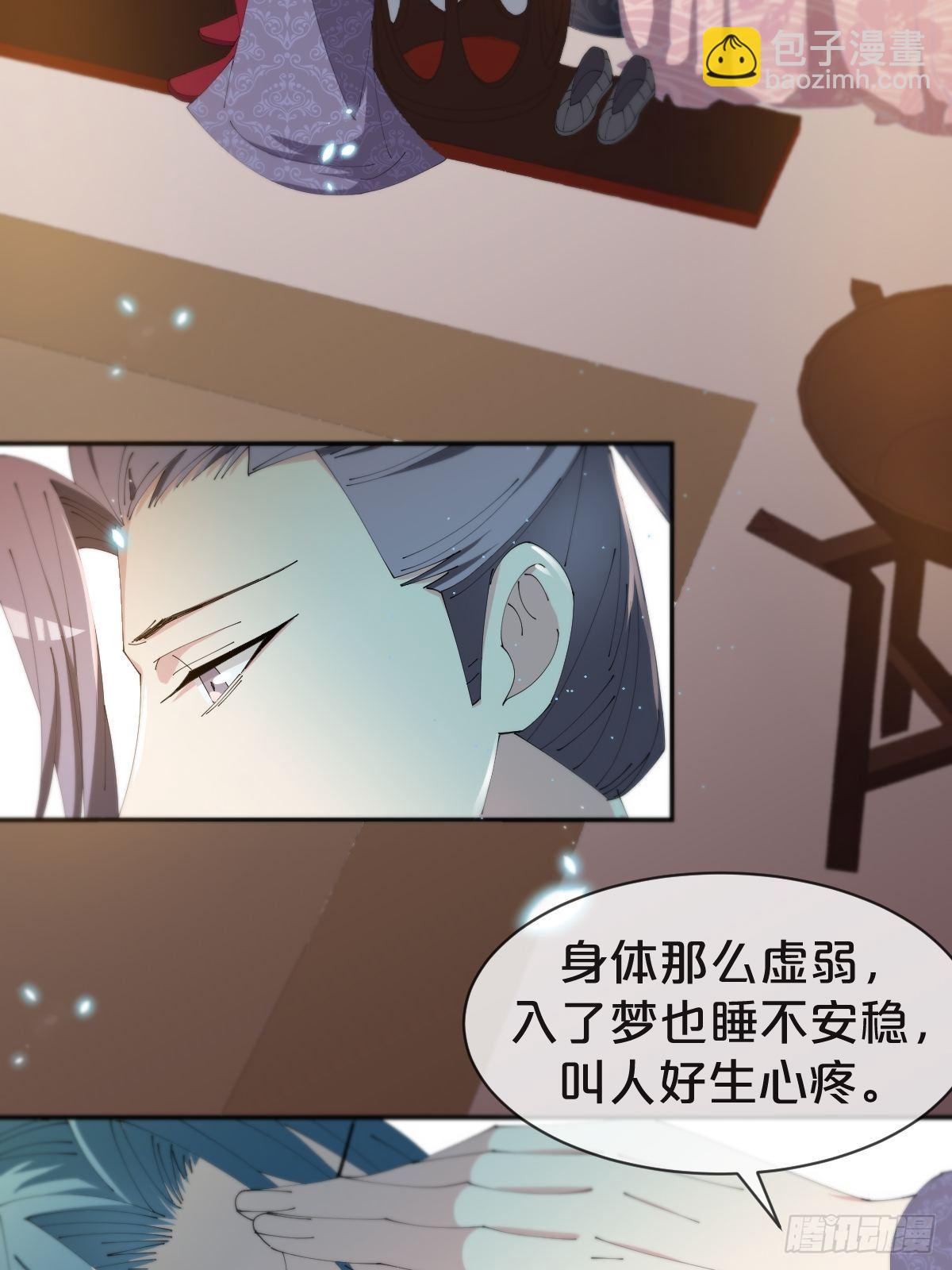 第26话-逃走吧，一起-第29话