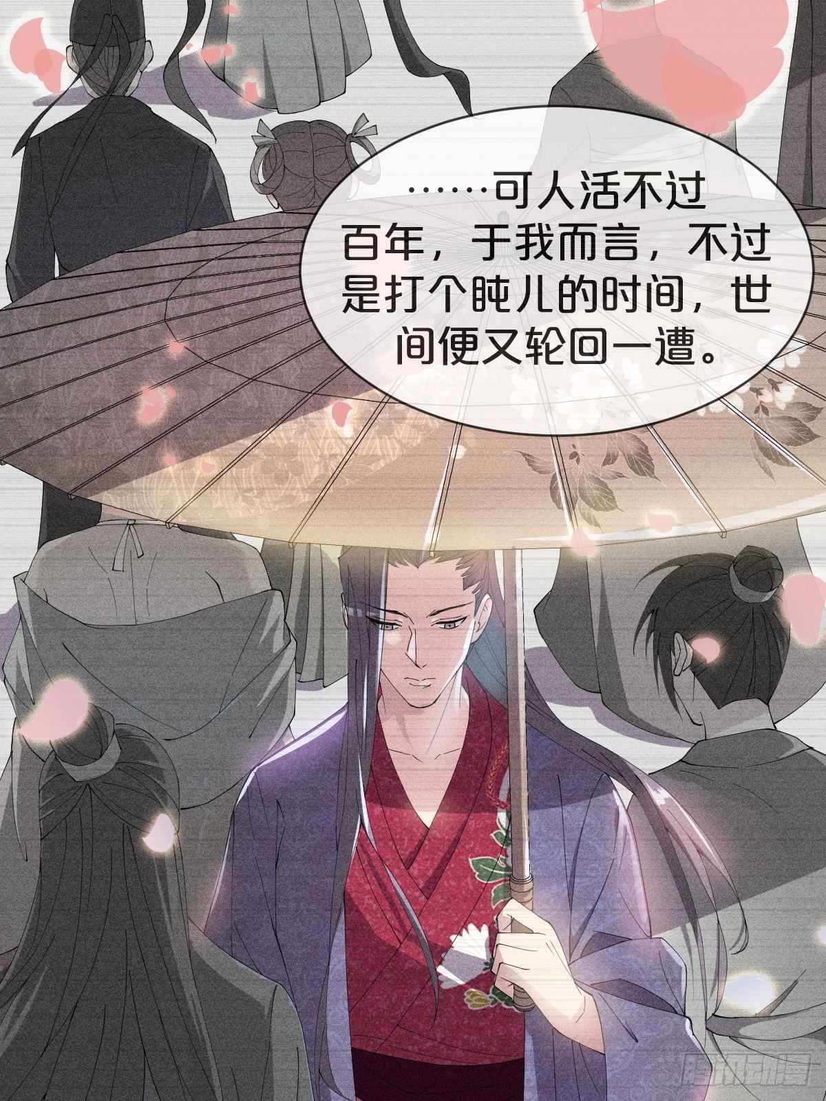 第26话-逃走吧，一起-第29话