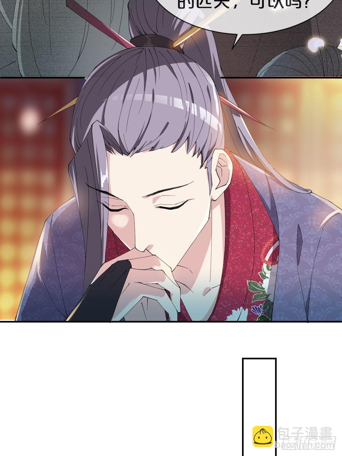 第26话-逃走吧，一起-第29话