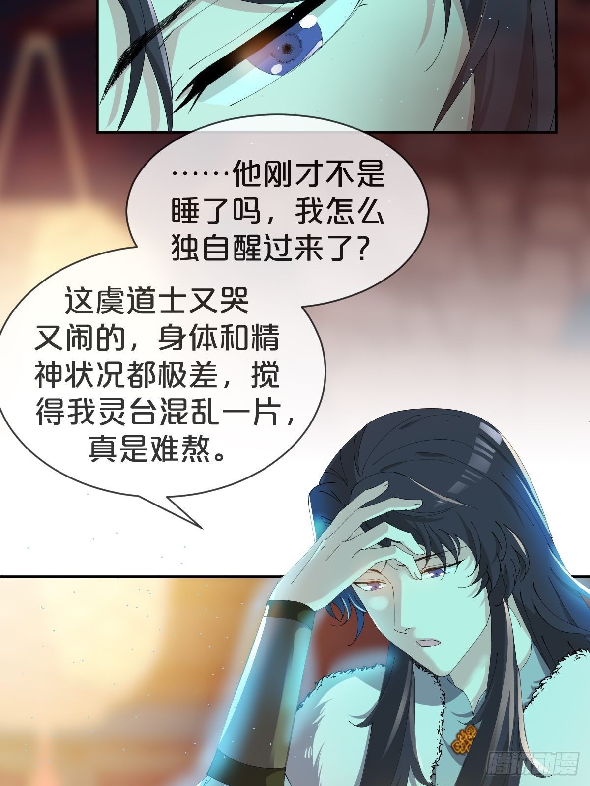 第26话-逃走吧，一起-第29话