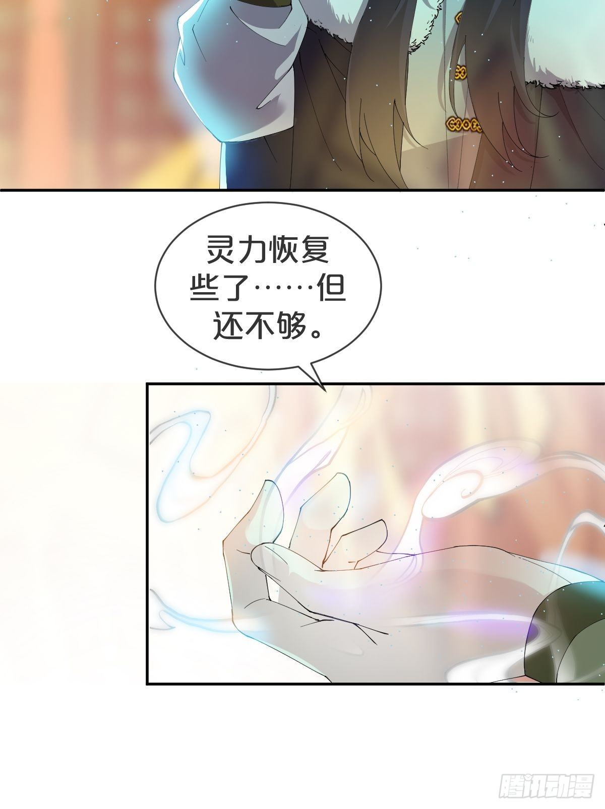 第26话-逃走吧，一起-第29话