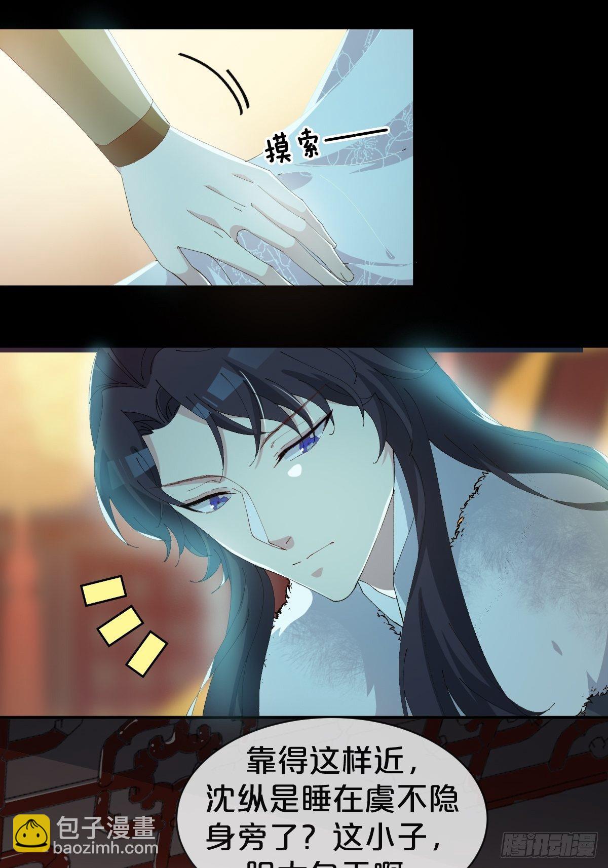 第26话-逃走吧，一起-第29话