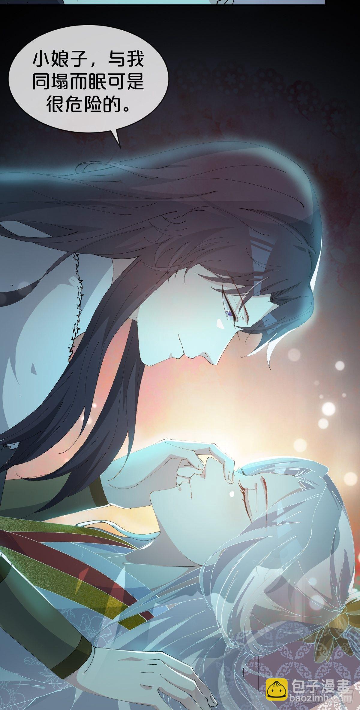 第26话-逃走吧，一起-第29话