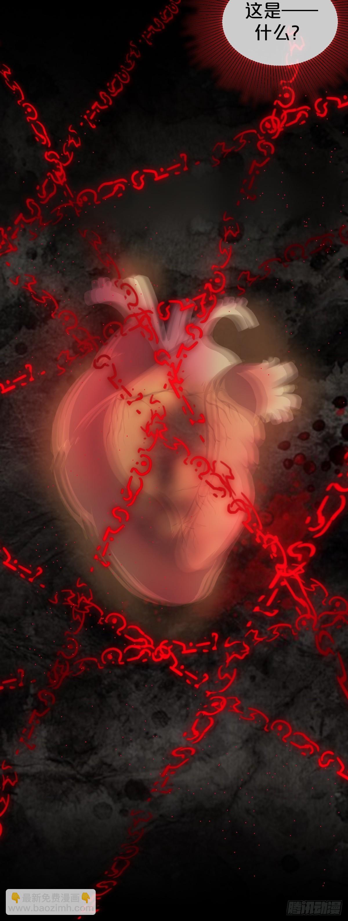 第26话-逃走吧，一起-第29话